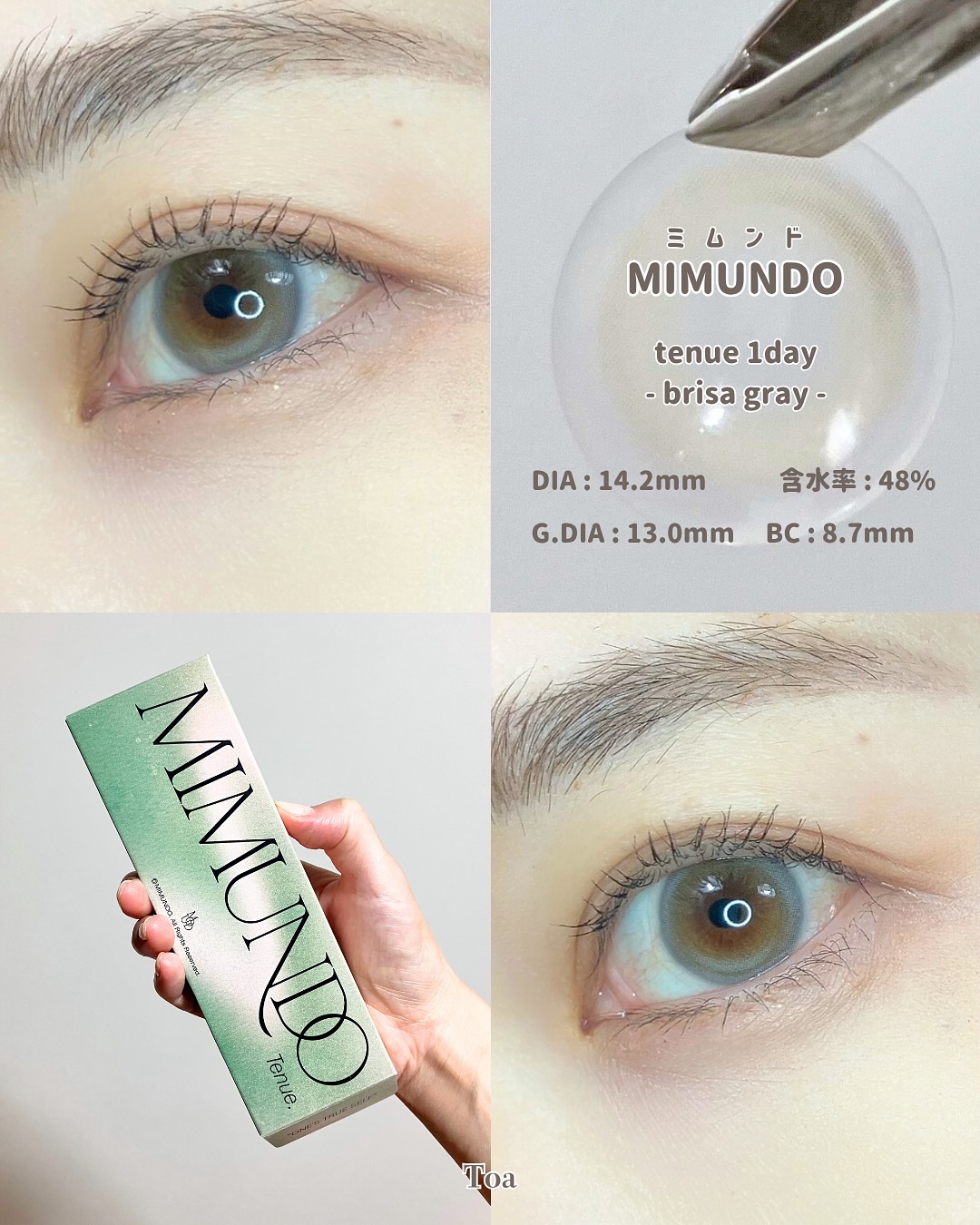 Tenue 1Day/mimundo/ワンデー（１DAY）カラコンを使ったクチコミ（2枚目）