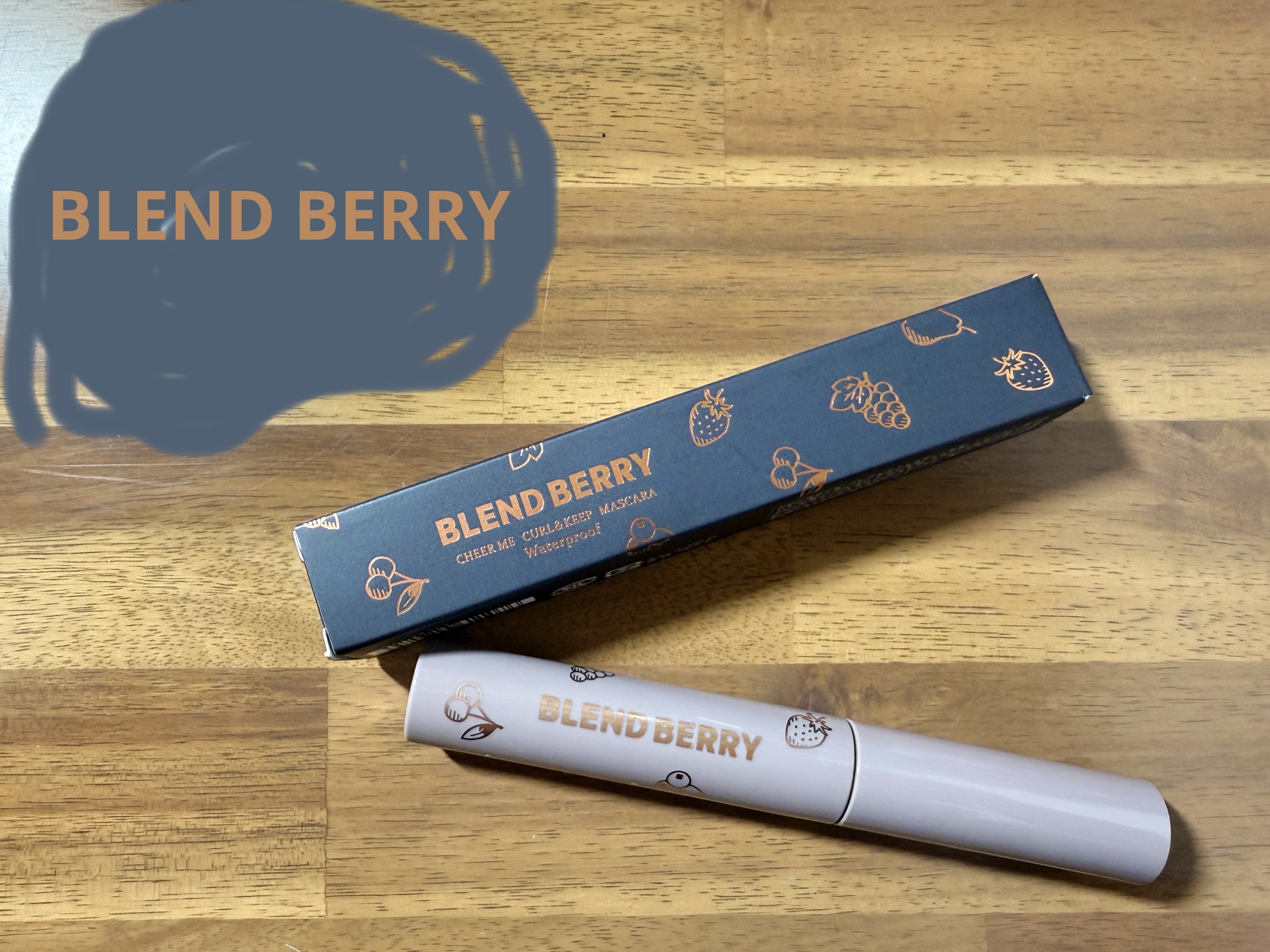 ブレンドベリー チアミー カール＆キープ マスカラ ＷＰ/BLEND BERRY/マスカラを使ったクチコミ（1枚目）