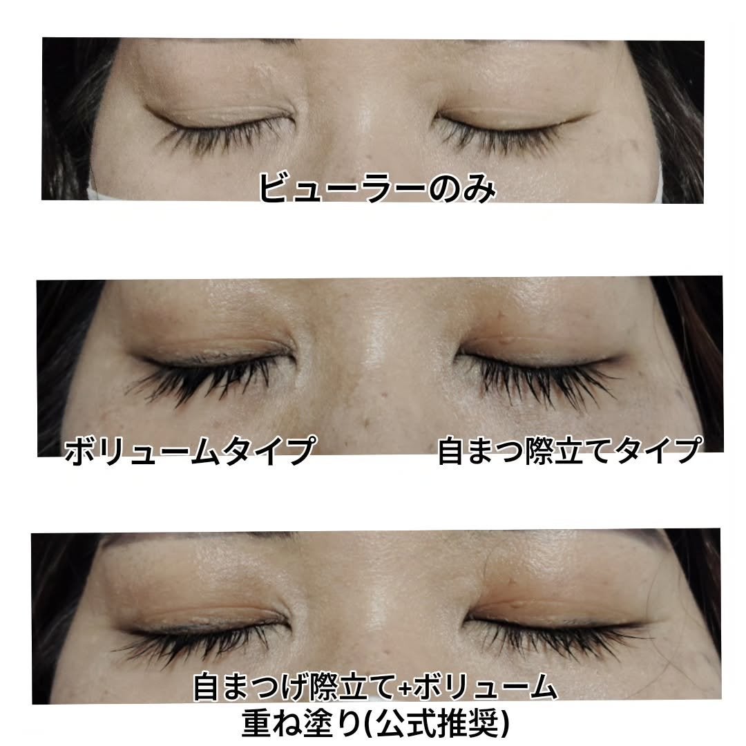 「塗るつけまつげ」ボリュームタイプ/デジャヴュ/マスカラを使ったクチコミ(6枚目)