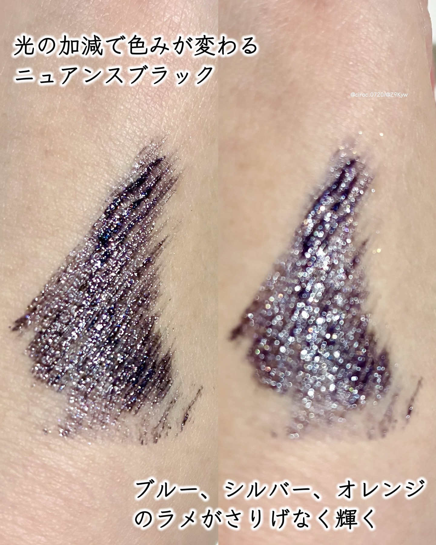 ひとえ・奥ぶたえ用マスカラ/アイプチ®/マスカラを使ったクチコミ（3枚目）