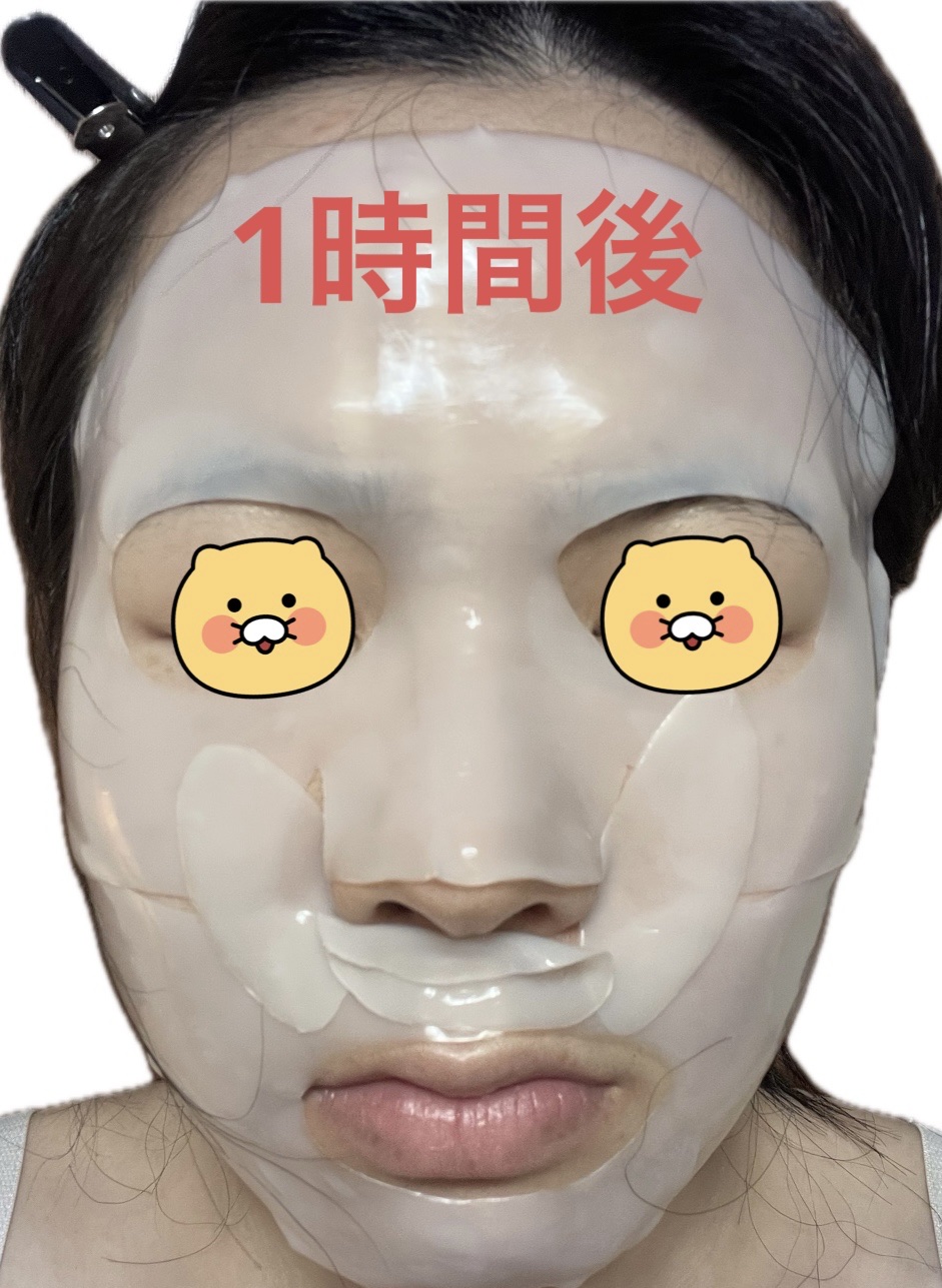 RXザ・アルファ アルブチン ハイドロゲルパック/COSRX/シートマスク・パックを使ったクチコミ（2枚目）