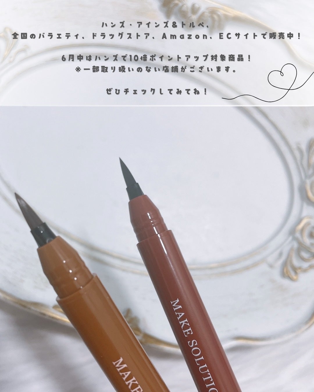 メークソリューション アイブロウティント/メークソリューション/眉ティントを使ったクチコミ(4枚目)