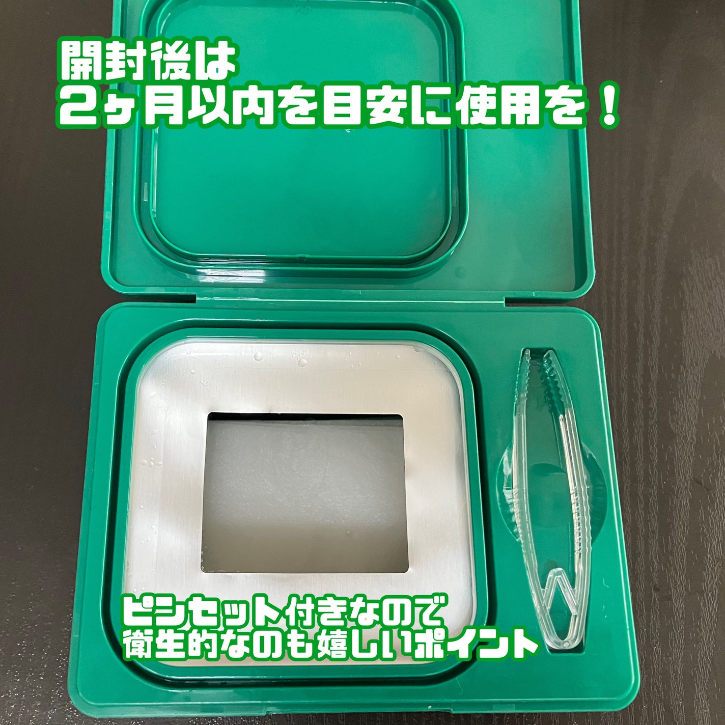 CICA デイリースージングマスク/VT/シートマスク・パックを使ったクチコミ(4枚目)