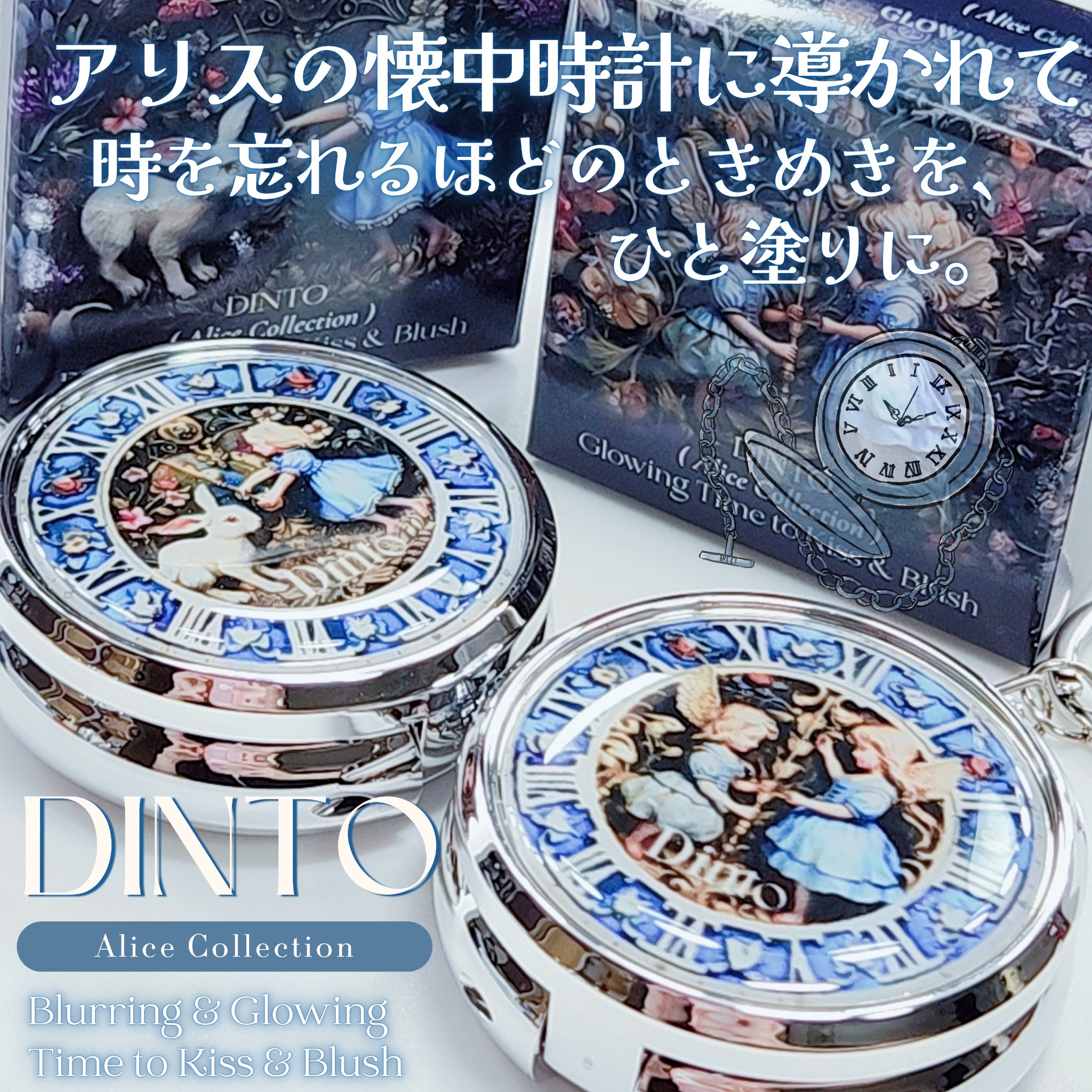 グローイングタイムトゥーキスアンドブラッシュ/Dinto/口紅を使ったクチコミ（1枚目）