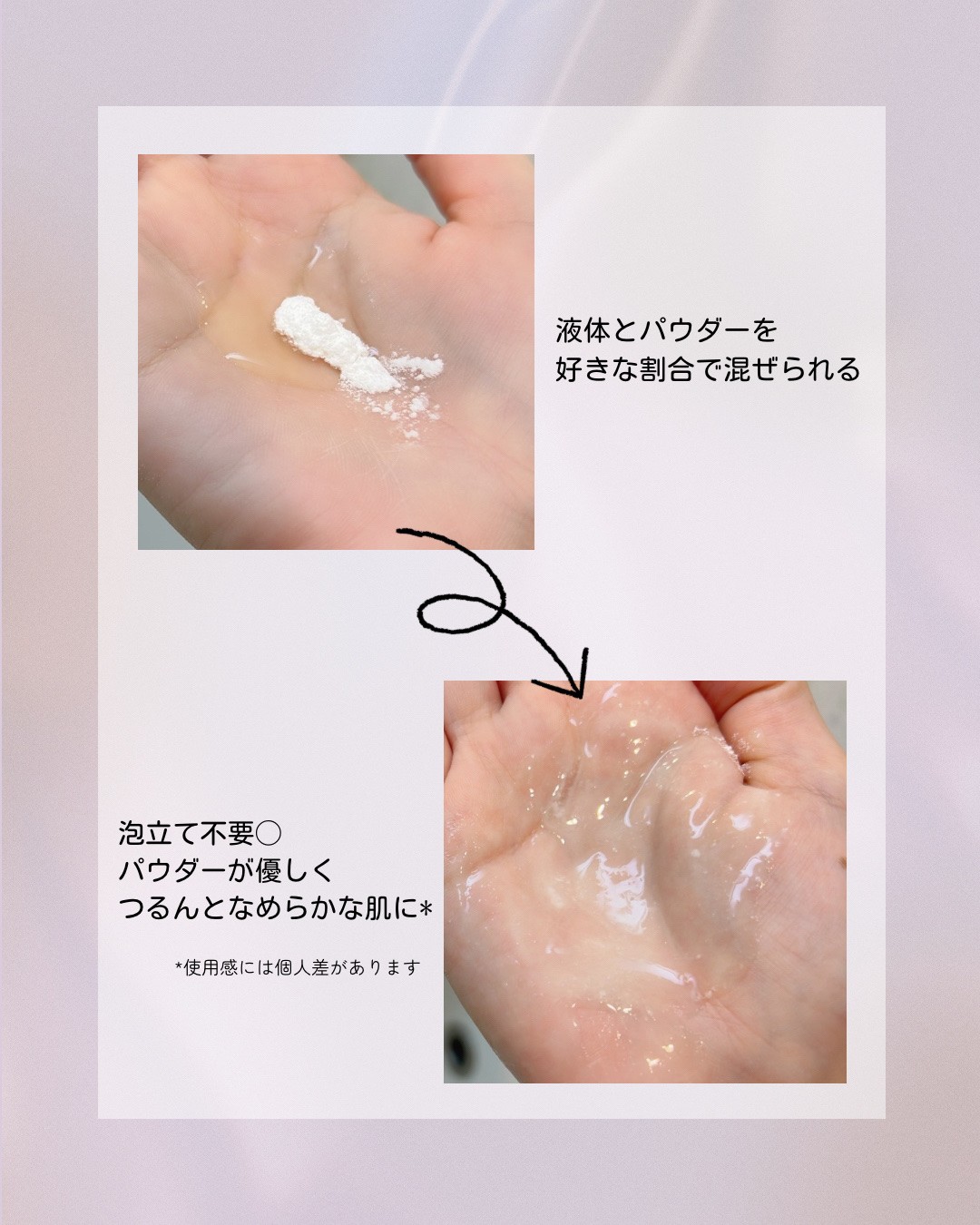 ミルキュア ピュア ウォッシュ＆パウダー/ハウス オブ ローゼ/洗顔パウダーを使ったクチコミ（2枚目）