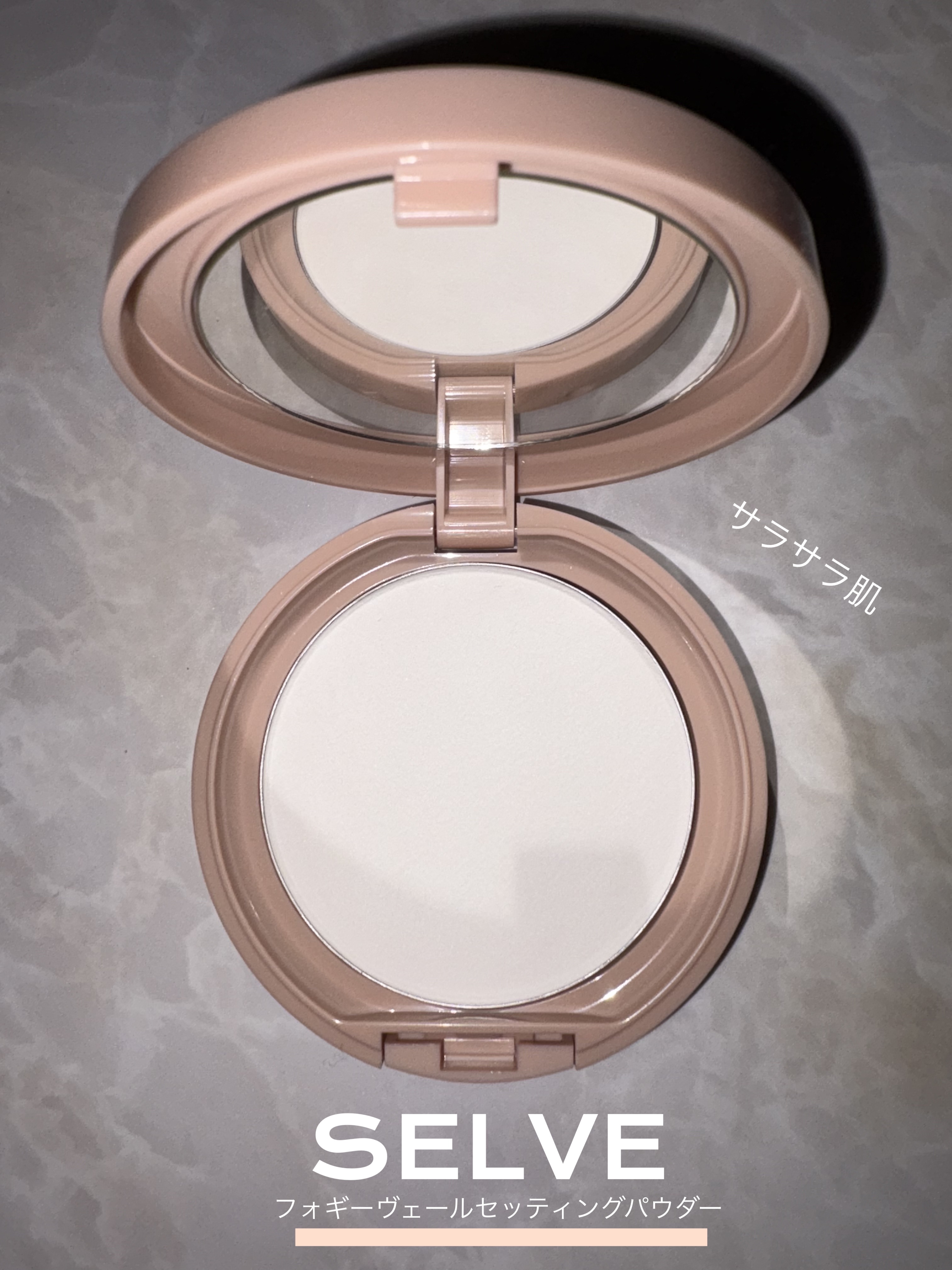 フォギーヴェールセッティングパウダー 01 クリア/SELVE/プレストパウダーを使ったクチコミ（1枚目）