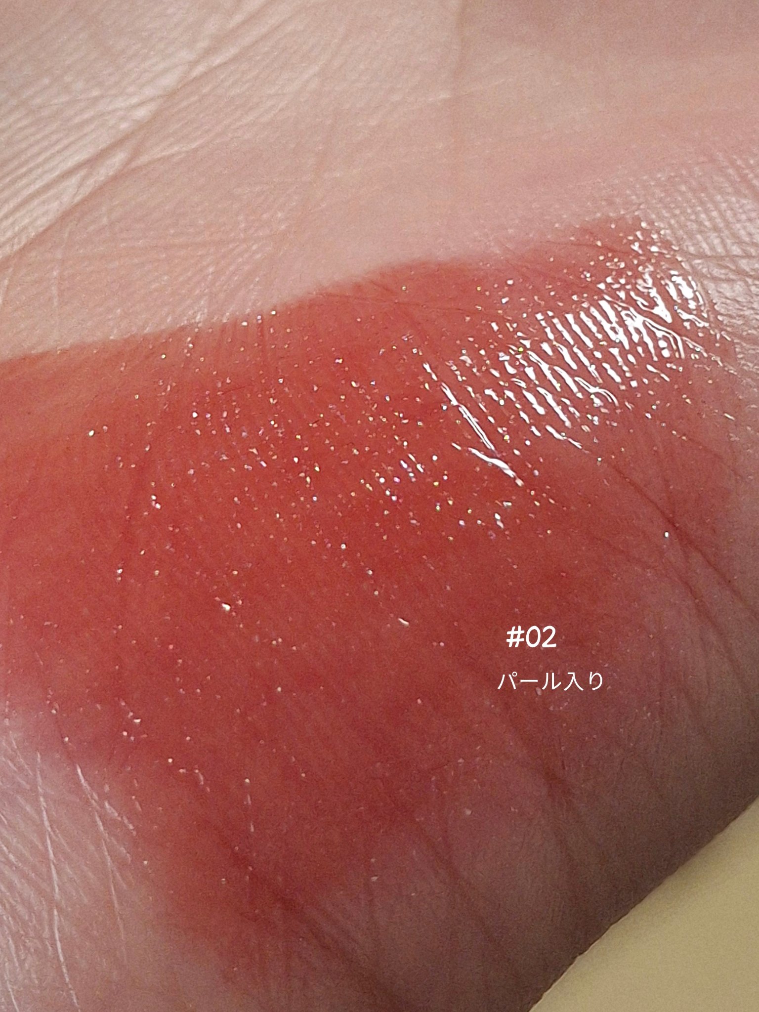 ネーミング グロウ ハートリップティント 01/NAMING./リップティントを使ったクチコミ（3枚目）