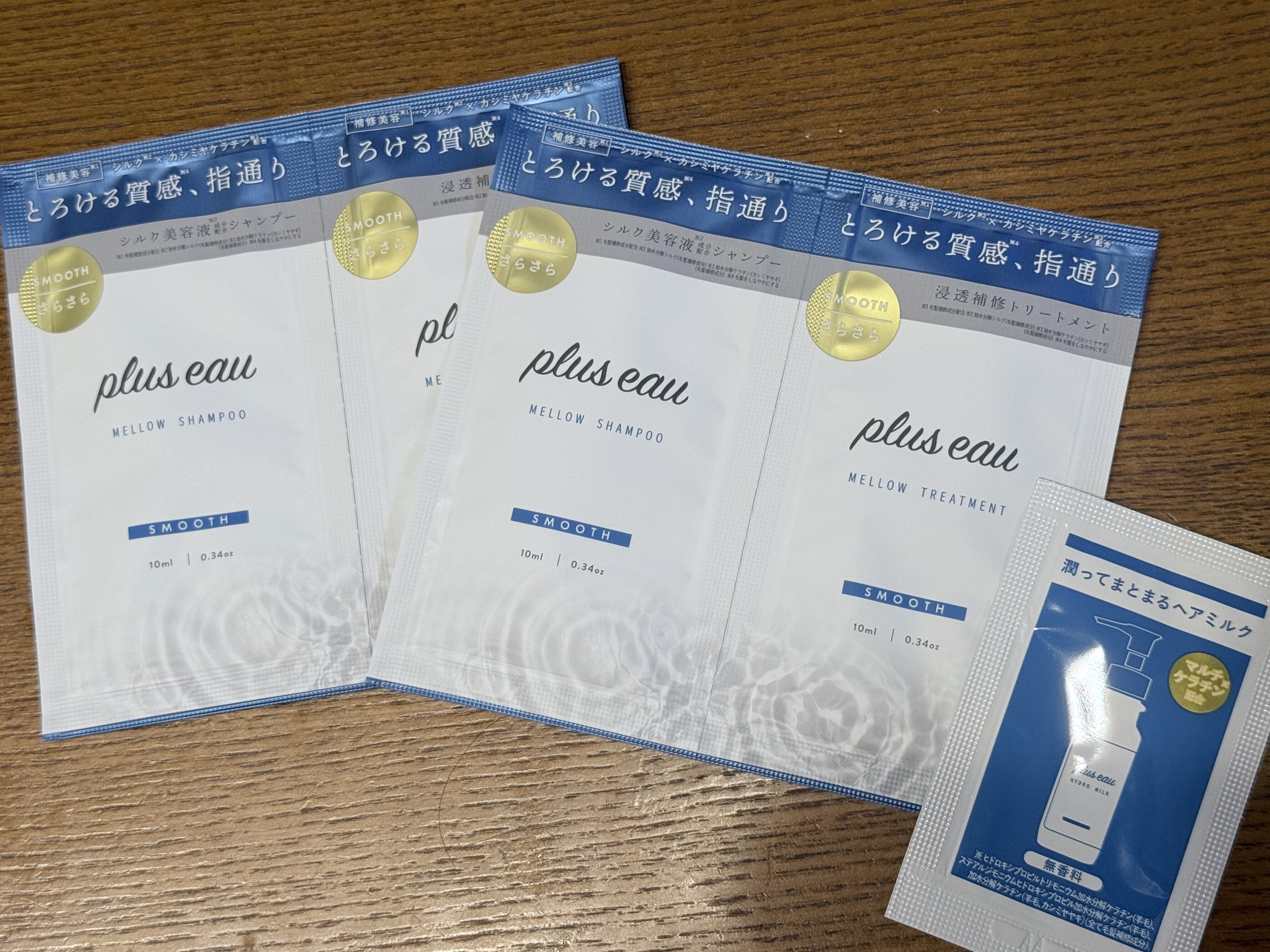 メロウシャンプー/メロウトリートメント/plus eau/市販シャンプーを使ったクチコミ（1枚目）