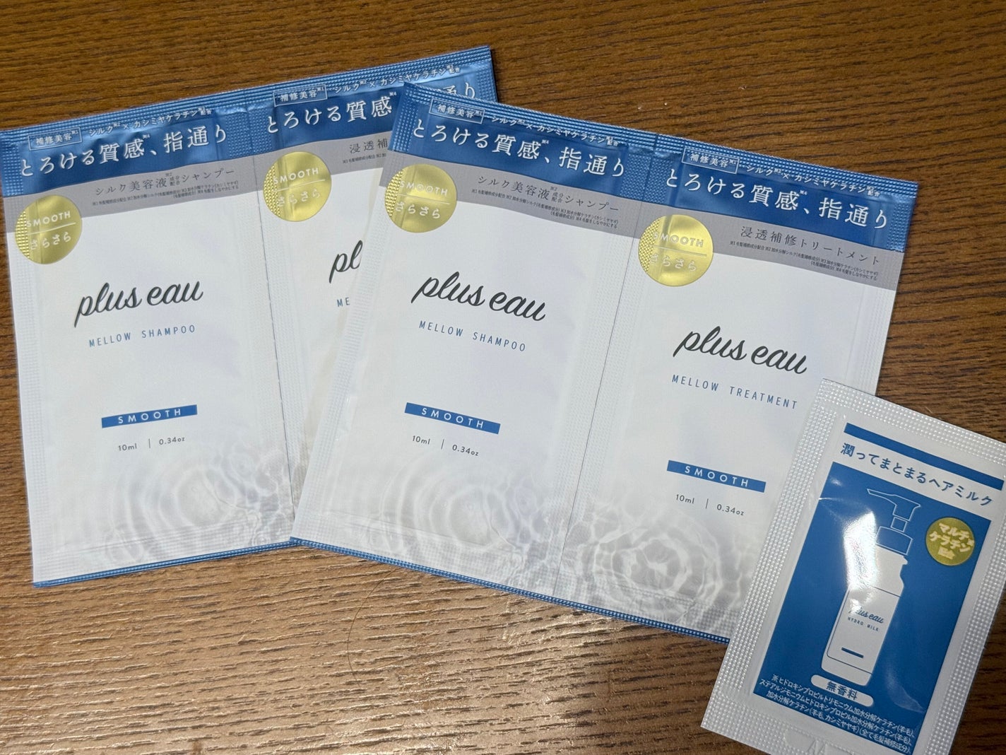 メロウシャンプー/メロウトリートメント/plus eau/市販シャンプーを使ったクチコミ(1枚目)