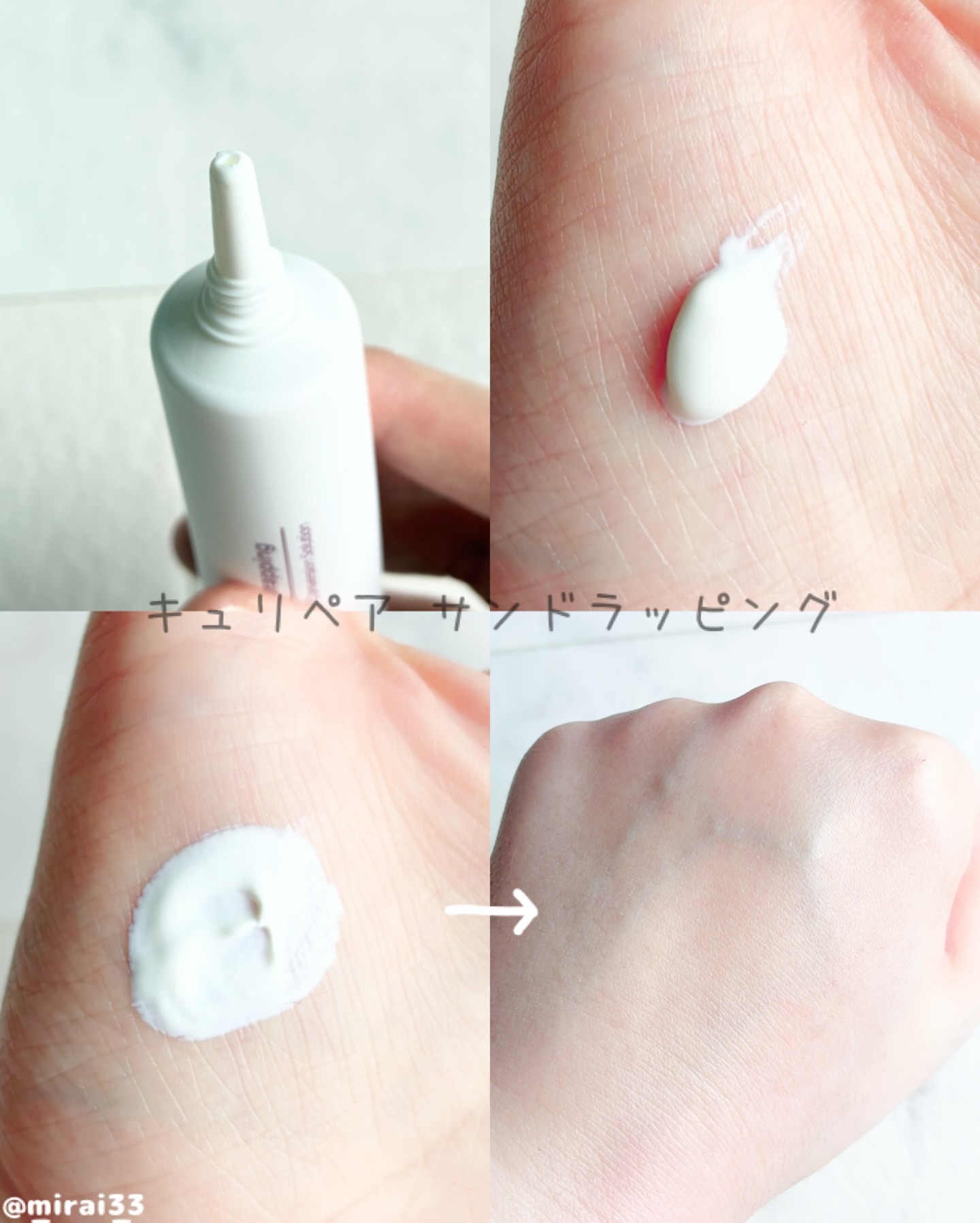 CUREPAIR MELA CREAM /KOPHER/フェイスクリームを使ったクチコミ（3枚目）