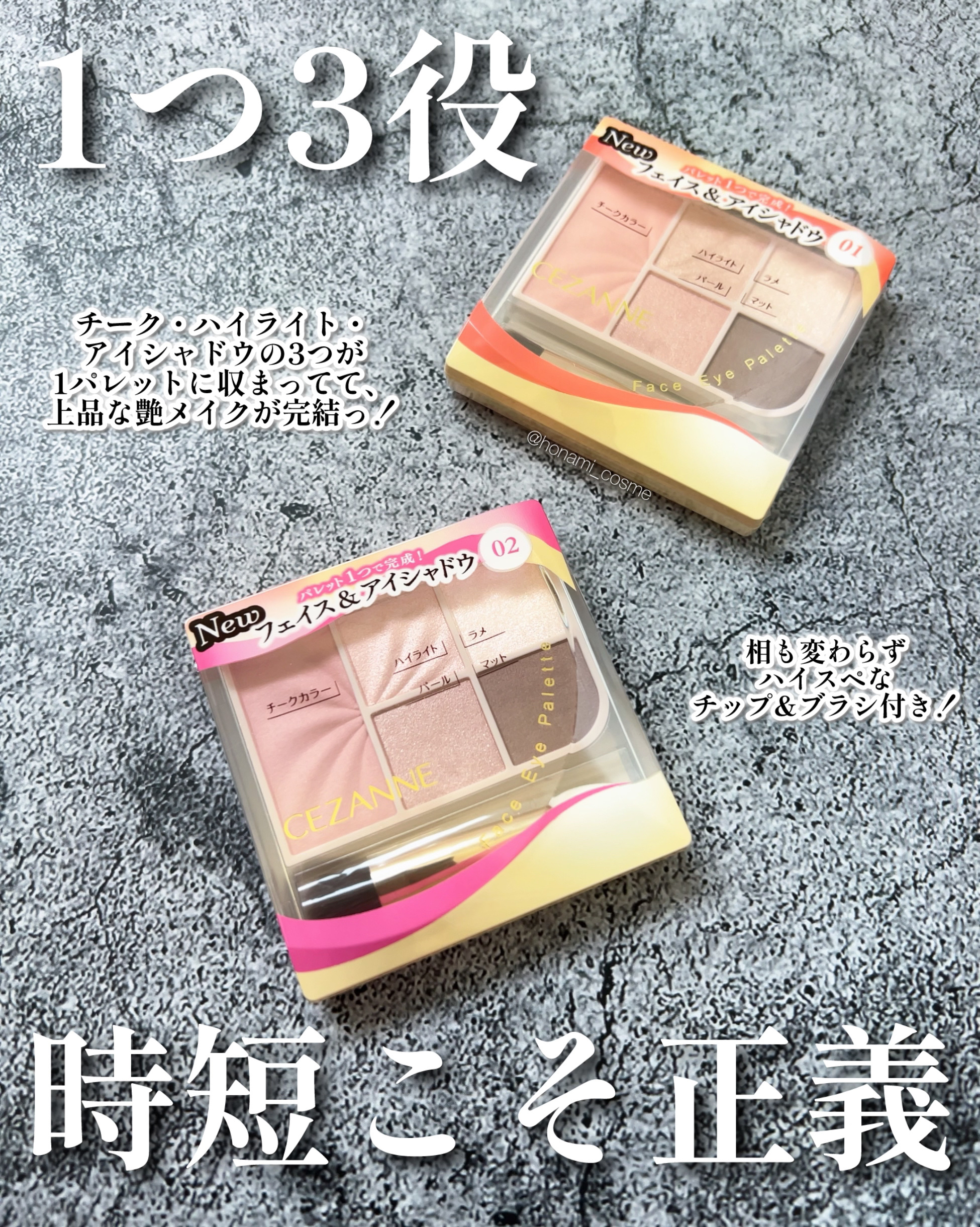 ハンオールブロウカラ/rom&nd/眉マスカラを使ったクチコミ（3枚目）