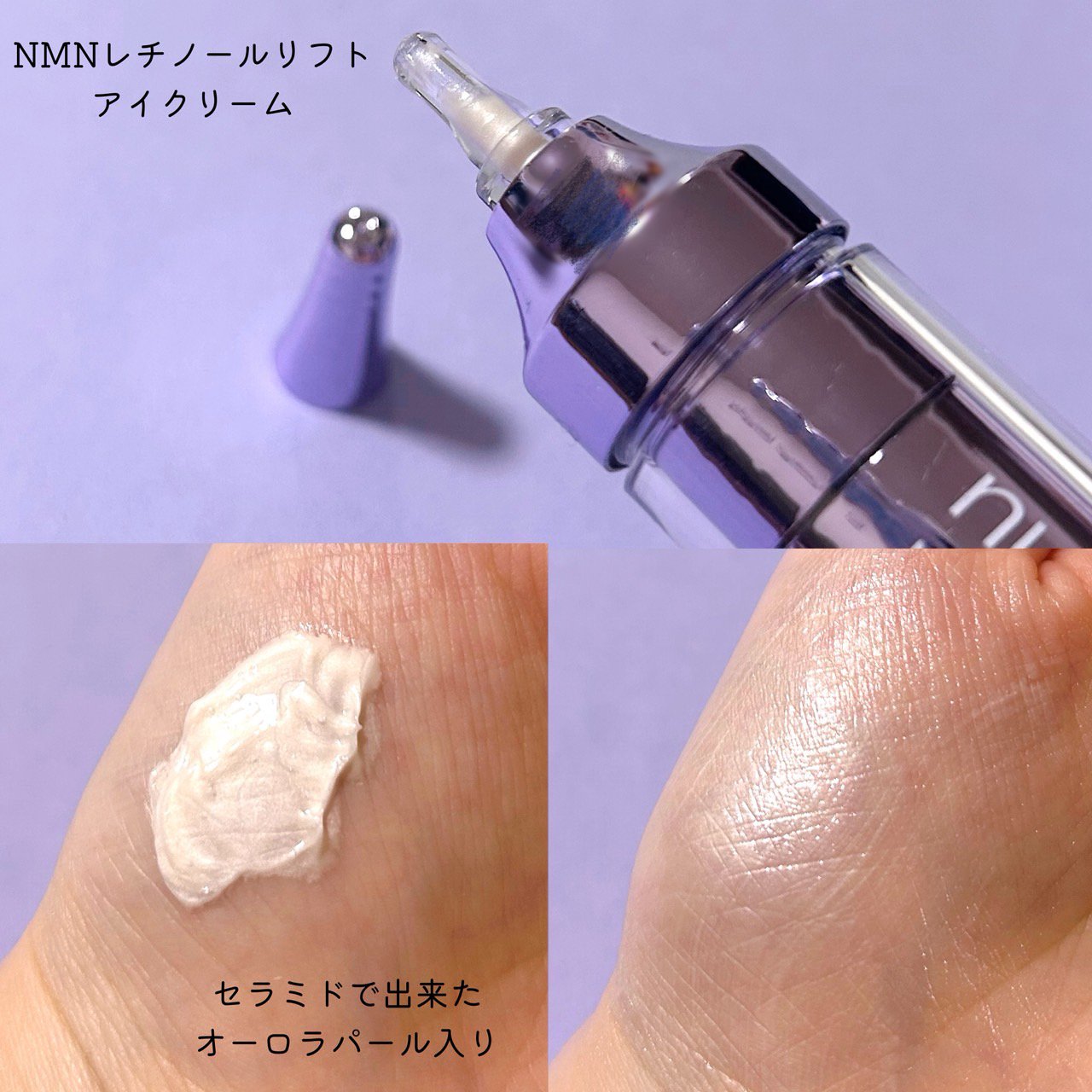 9番 NMN PDRNトリートメントトナー/numbuzin/化粧水を使ったクチコミ（2枚目）