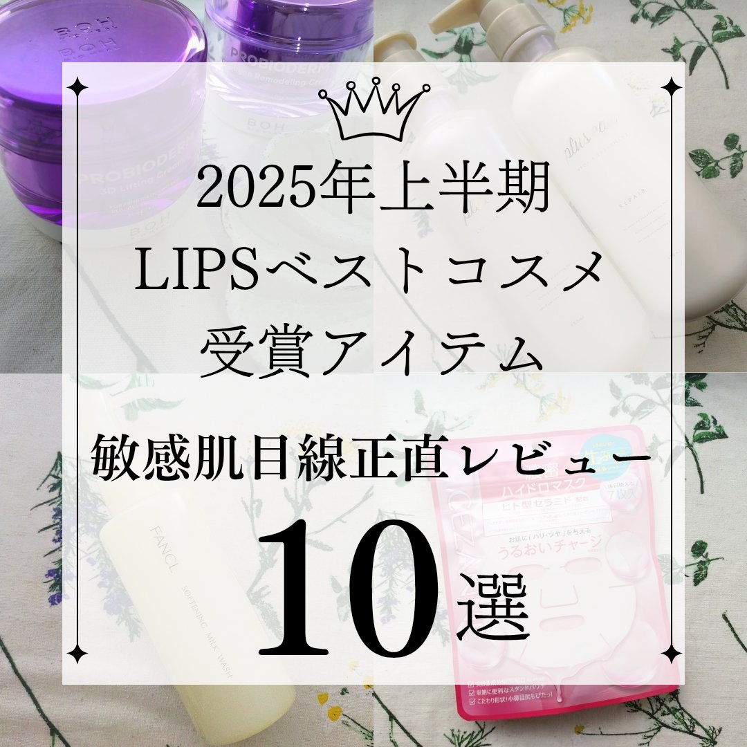バイオヒールボ プロバイオダーム 3Dリフティングクリーム/BIOHEAL BOH/フェイスクリームを使ったクチコミ（1枚目）
