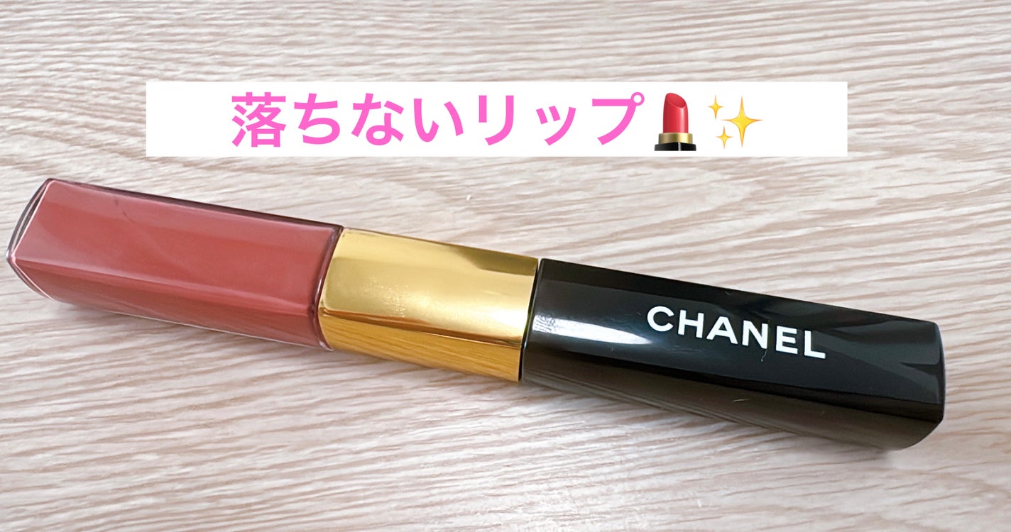 ル ルージュ デュオ ウルトラ トゥニュ/CHANEL/口紅を使ったクチコミ(1枚目)