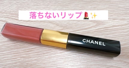 ル ルージュ デュオ ウルトラ トゥニュ/CHANEL/口紅を使ったクチコミ(1枚目)