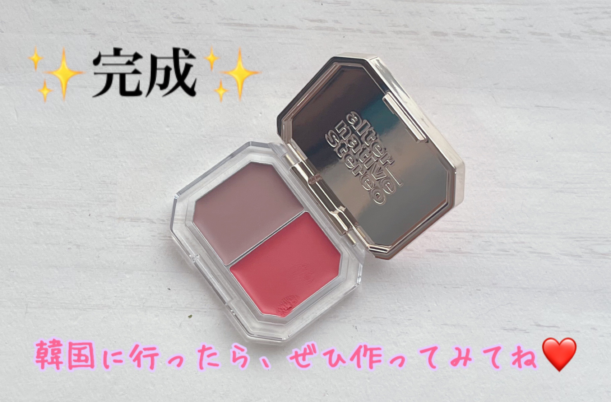 を使ったクチコミ（2枚目）