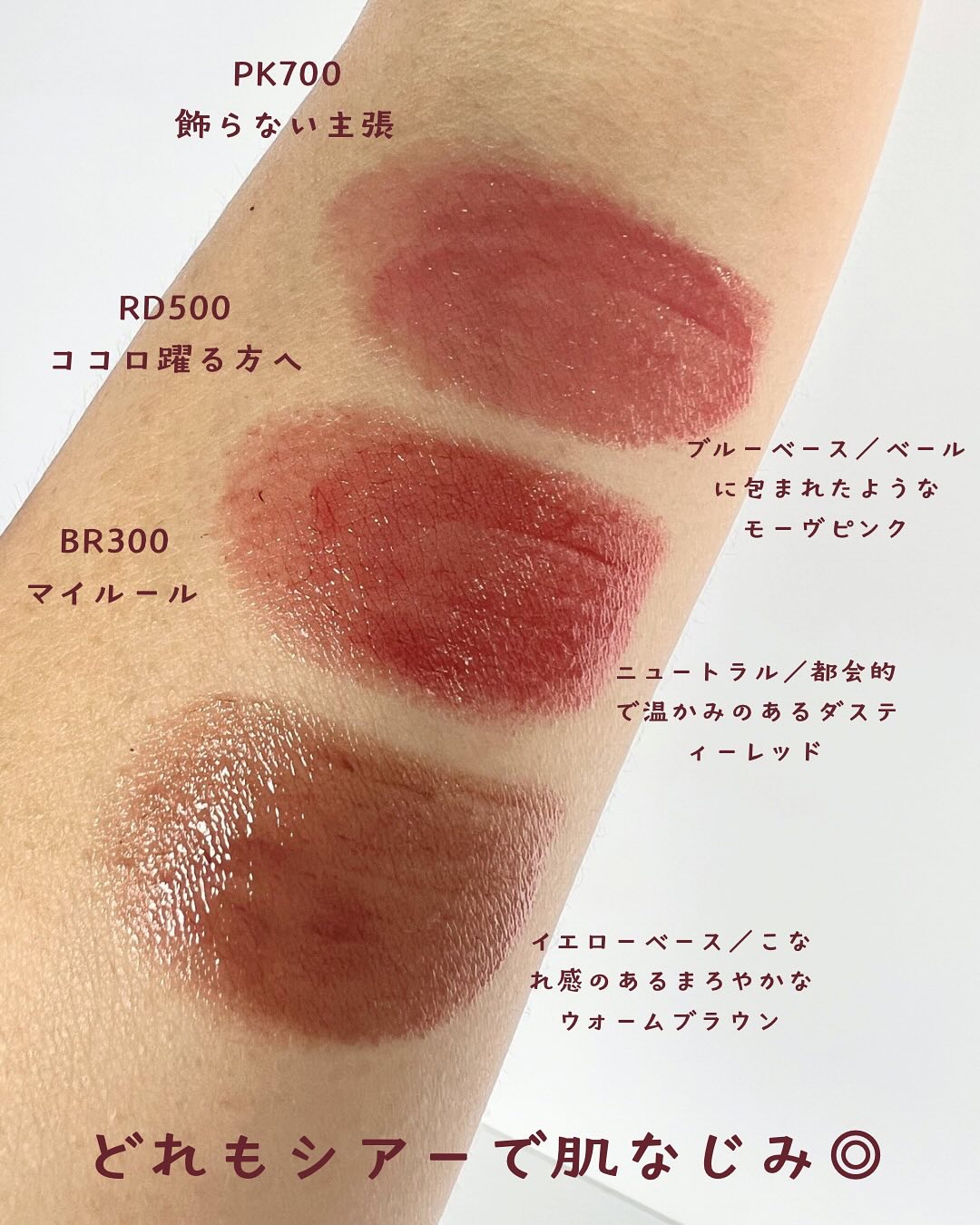 ドラマティックエッセンスルージュ/マキアージュ/口紅を使ったクチコミ（3枚目）