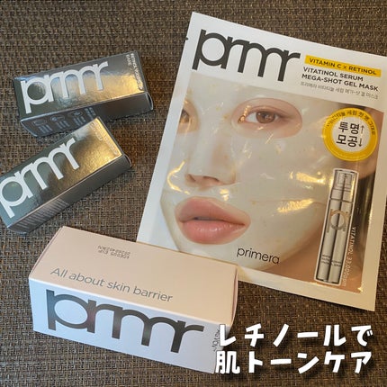 ユース ラディアンス ビタチノール セラム/primera/美容液を使ったクチコミ(2枚目)