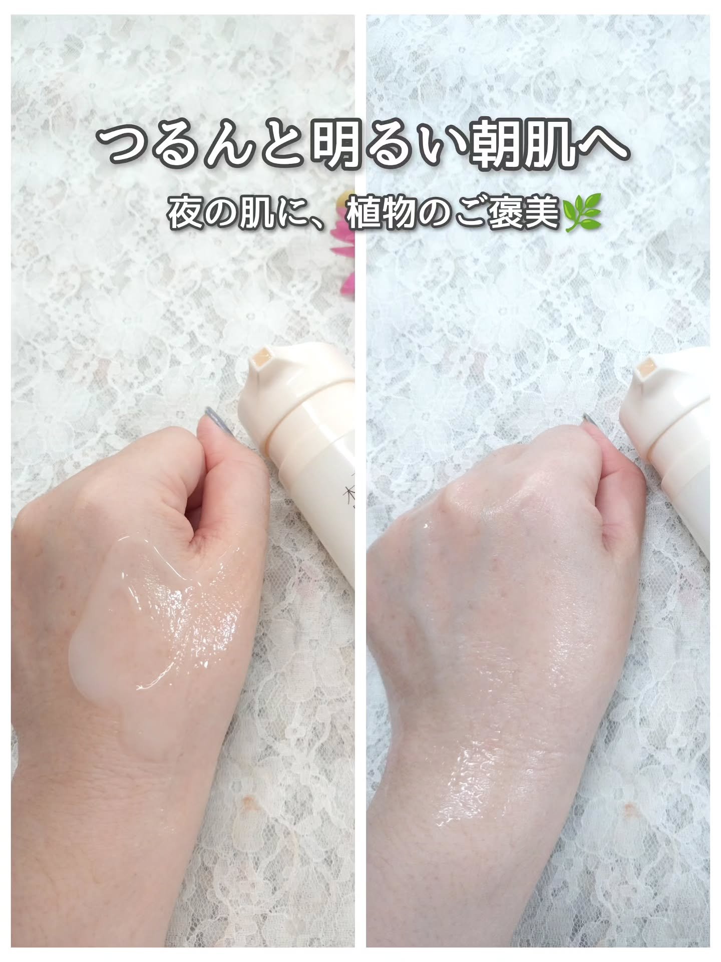 草花木果 マスクジェル C ＜美容液・マスク＞/草花木果/美容液を使ったクチコミ（3枚目）