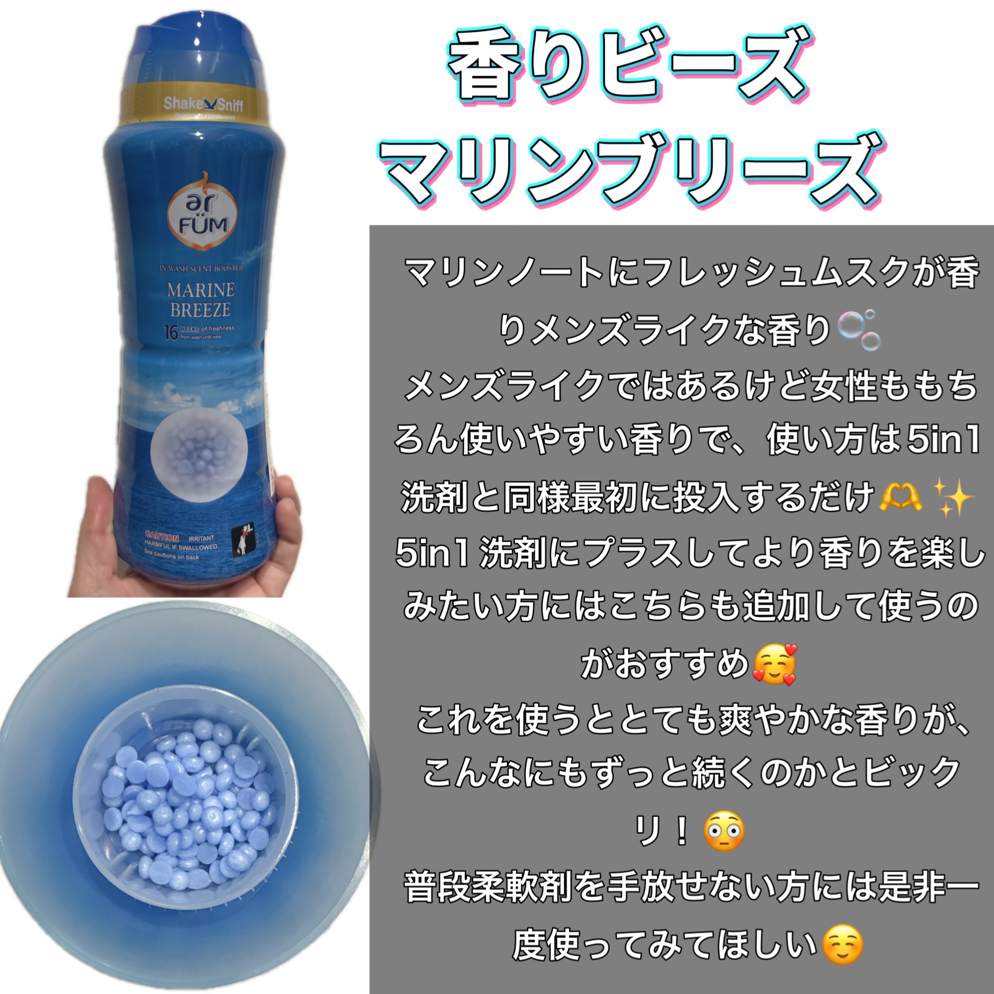アフューム リリー ランドリーボール/王子製薬/洗濯洗剤を使ったクチコミ（3枚目）