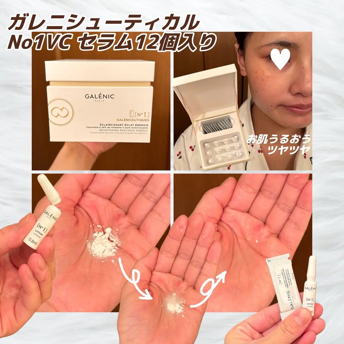 を使ったクチコミ（3枚目）