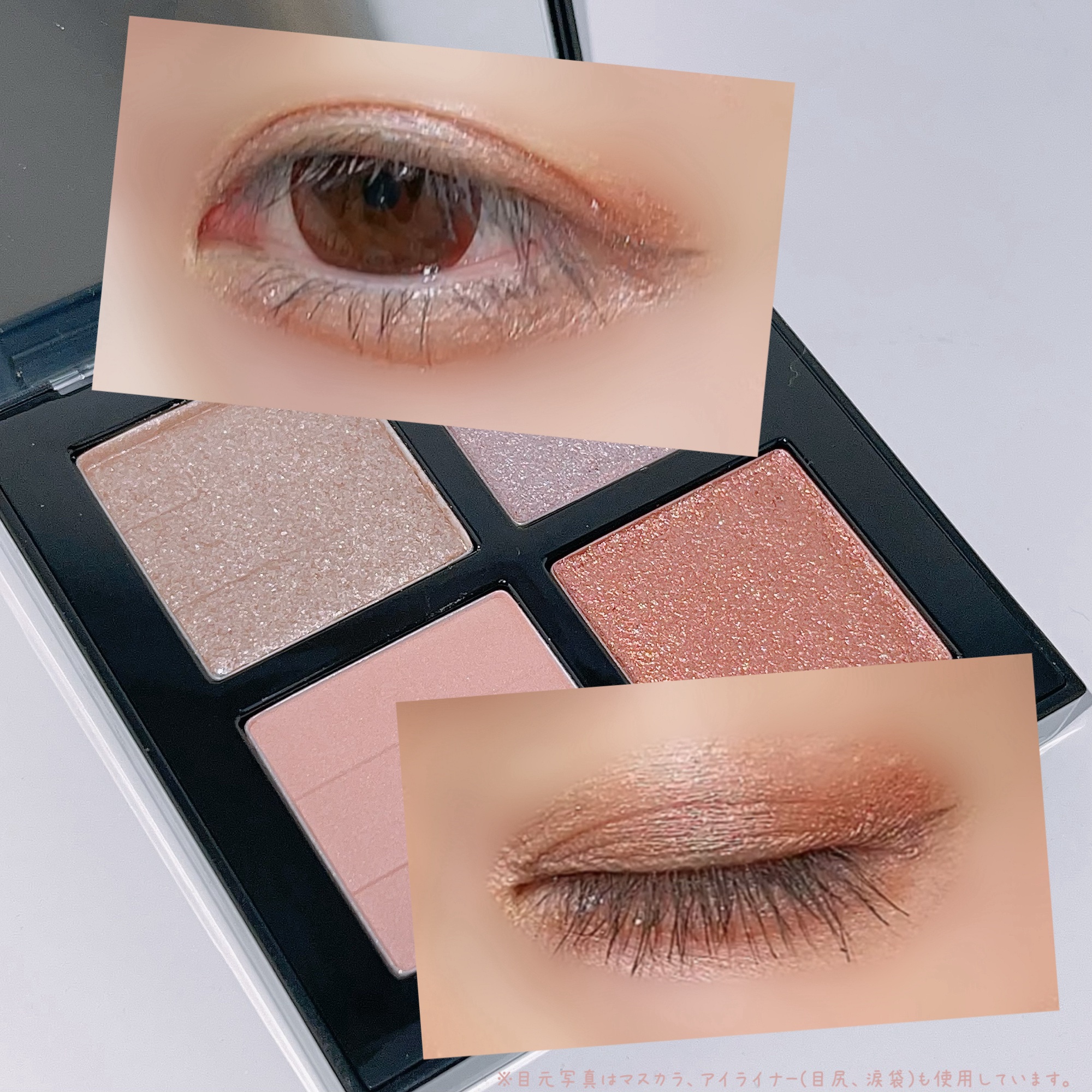 アイスカルプト/shu uemura/アイシャドウパレットを使ったクチコミ（2枚目）