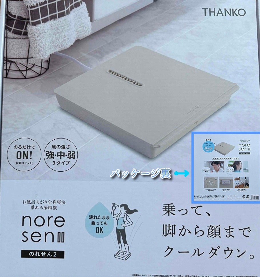 えむ on LIPS 「🌀のれせん2🌀珍しく衝動買いしちゃった便利家電*️⃣去年、売り..」(2枚目)