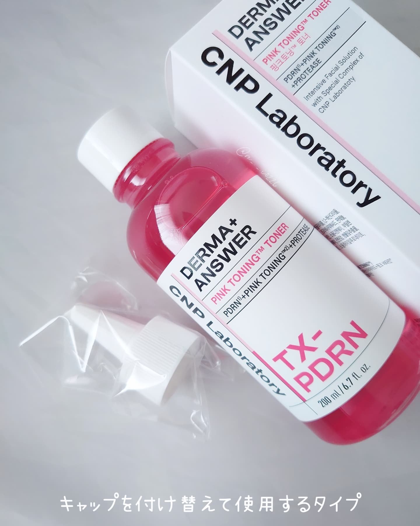 ダーマアンサーピンクトーニングトナー/CNP Laboratory/化粧水を使ったクチコミ（2枚目）