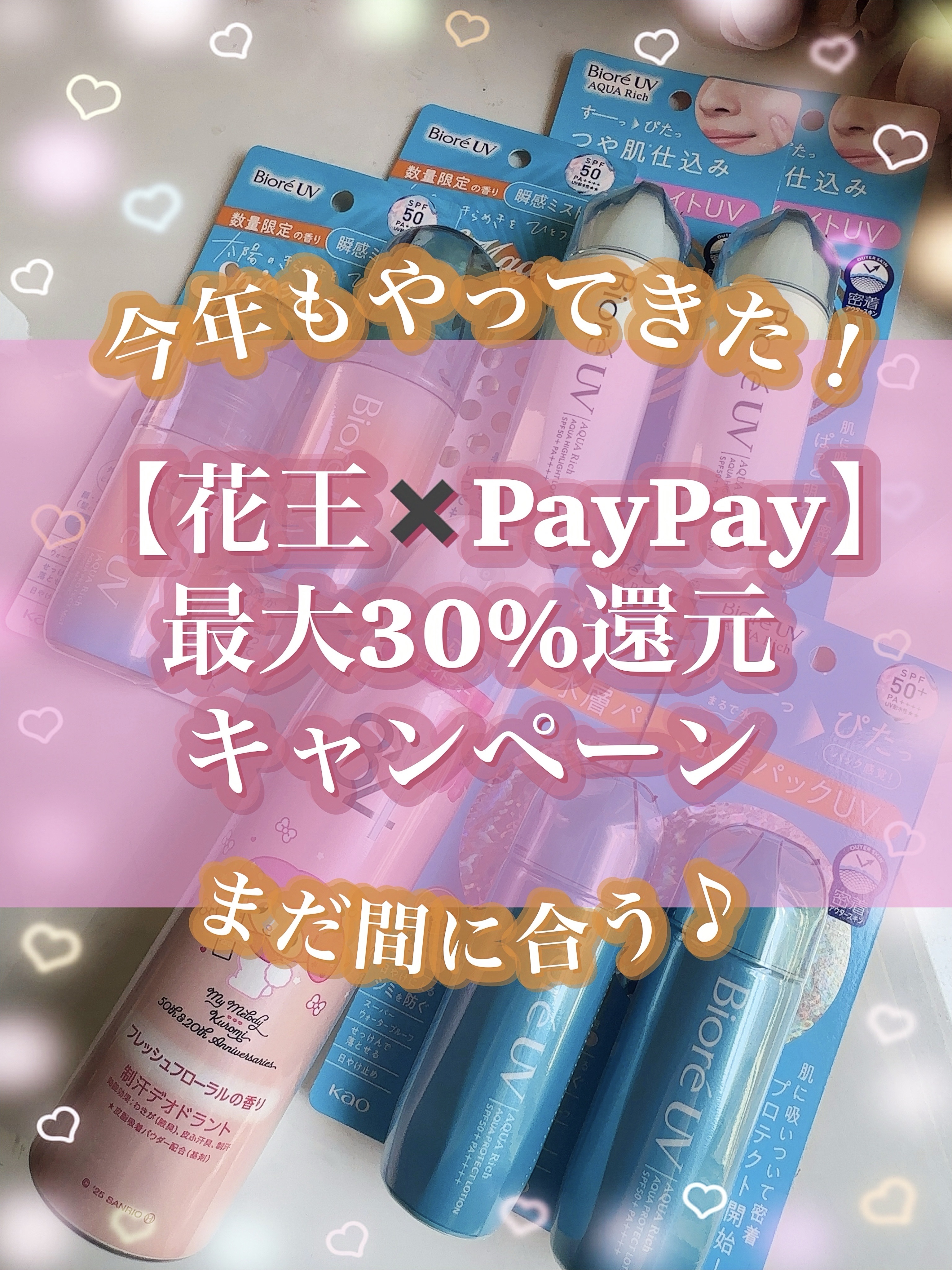 パウダースプレー せっけんの香り 150g/８ｘ４/デオドラント・制汗剤を使ったクチコミ（1枚目）