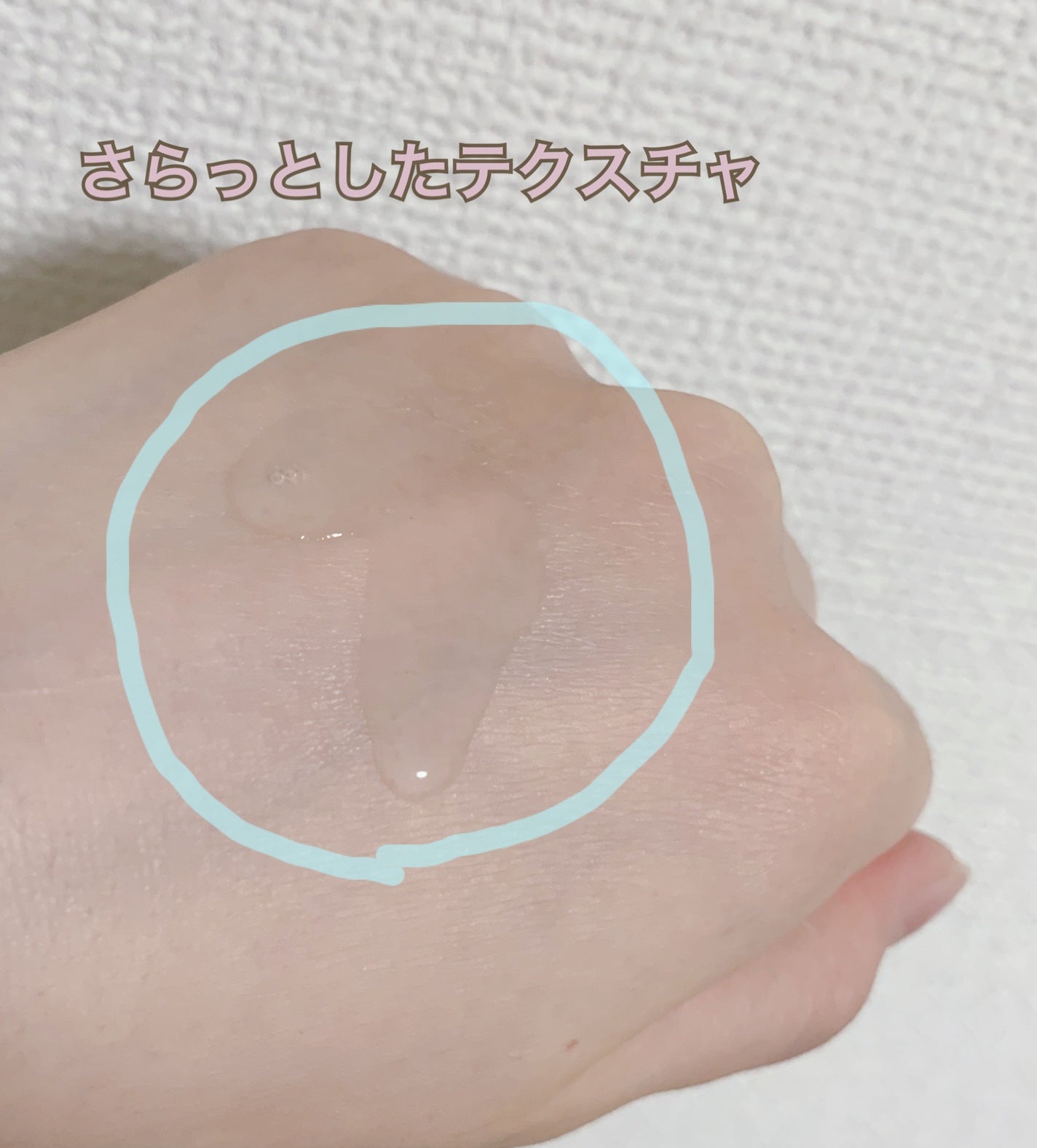 エッセンシャル プレミアム うるりキラリオイル/エッセンシャル/ヘアオイルを使ったクチコミ(2枚目)