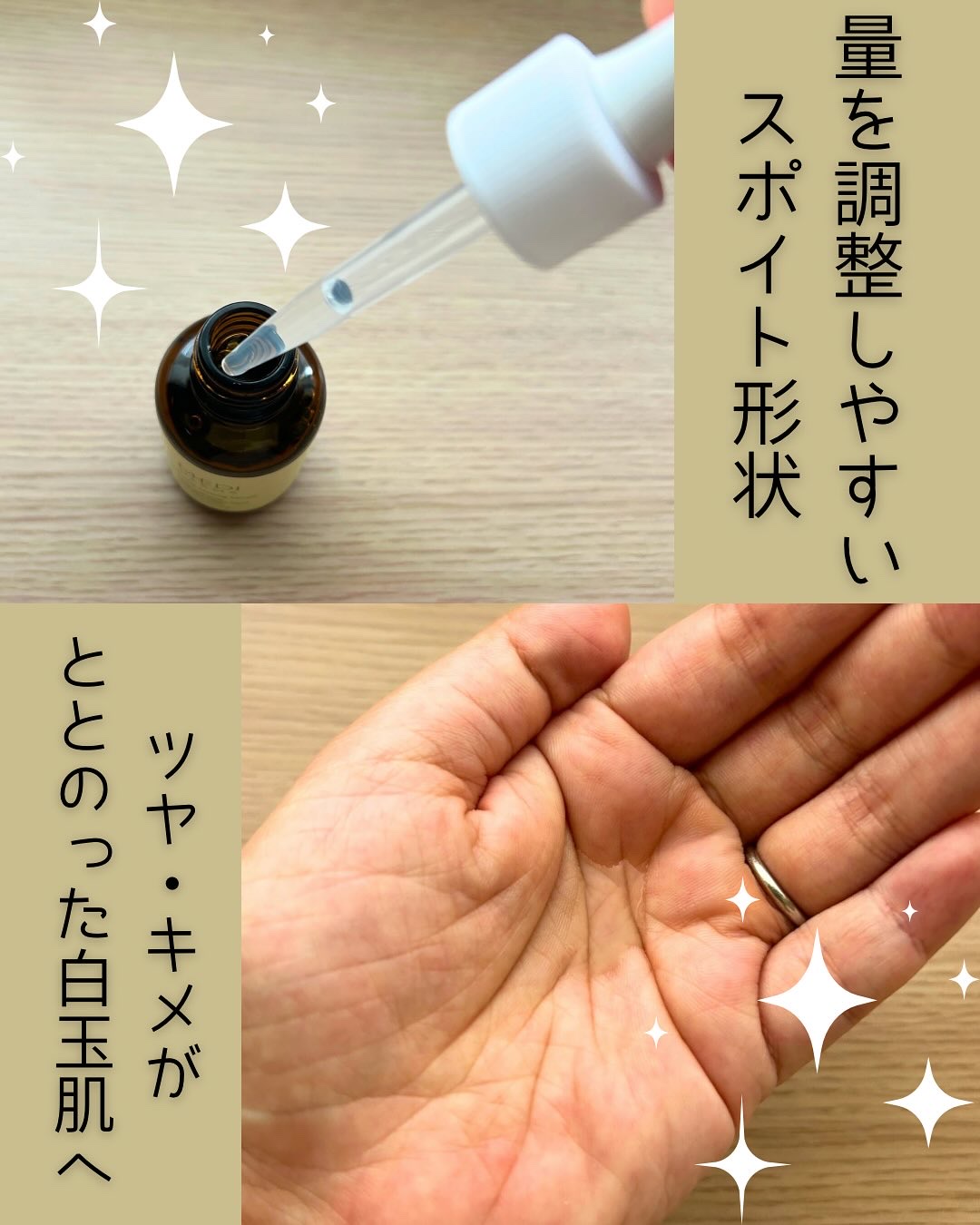 メディダーマ グルタチオントーニングセラム/メディダーマ/美容液を使ったクチコミ（2枚目）