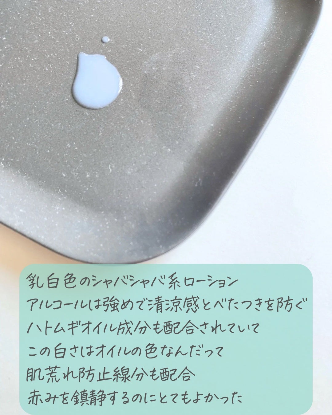 アルビオン スキンコンディショナー フェイシャルソープ N/ALBION/洗顔石鹸を使ったクチコミ(4枚目)