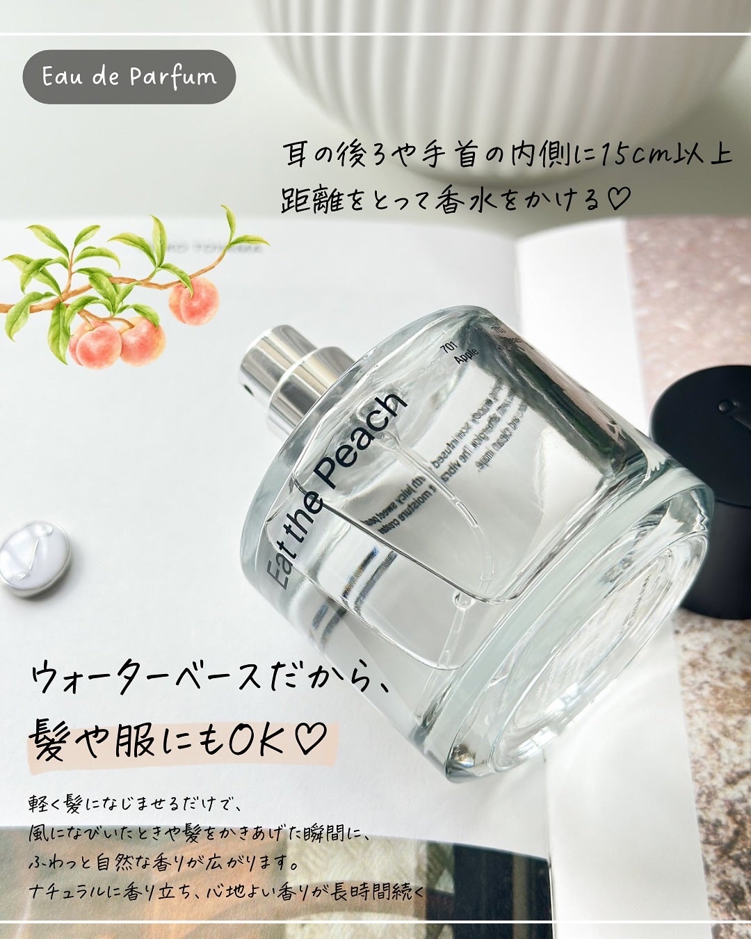 ソリッドパフューム ムスク 103/Addct/練り香水を使ったクチコミ(4枚目)