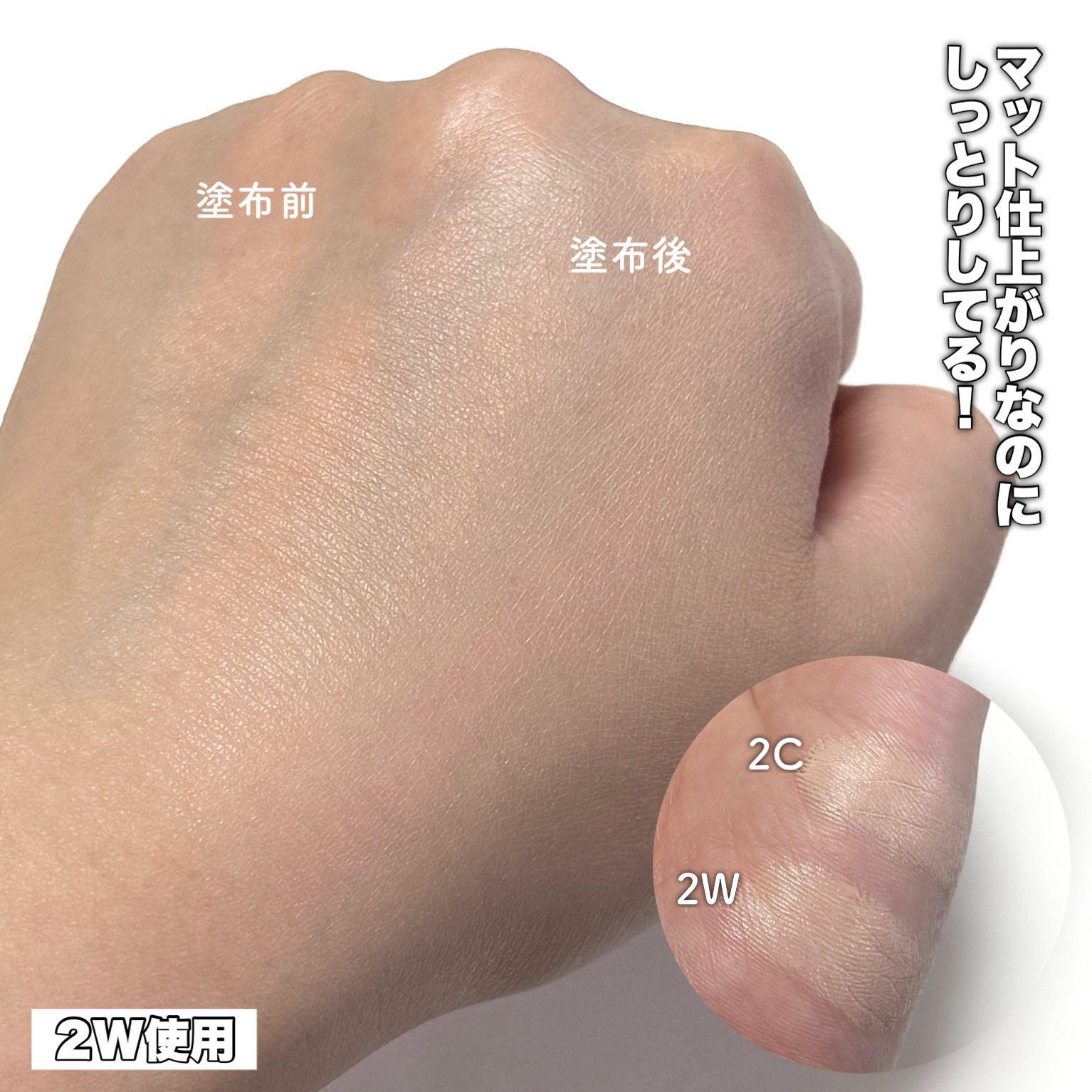 エアーフィットクッション/too cool for school/クッションファンデーションを使ったクチコミ（3枚目）