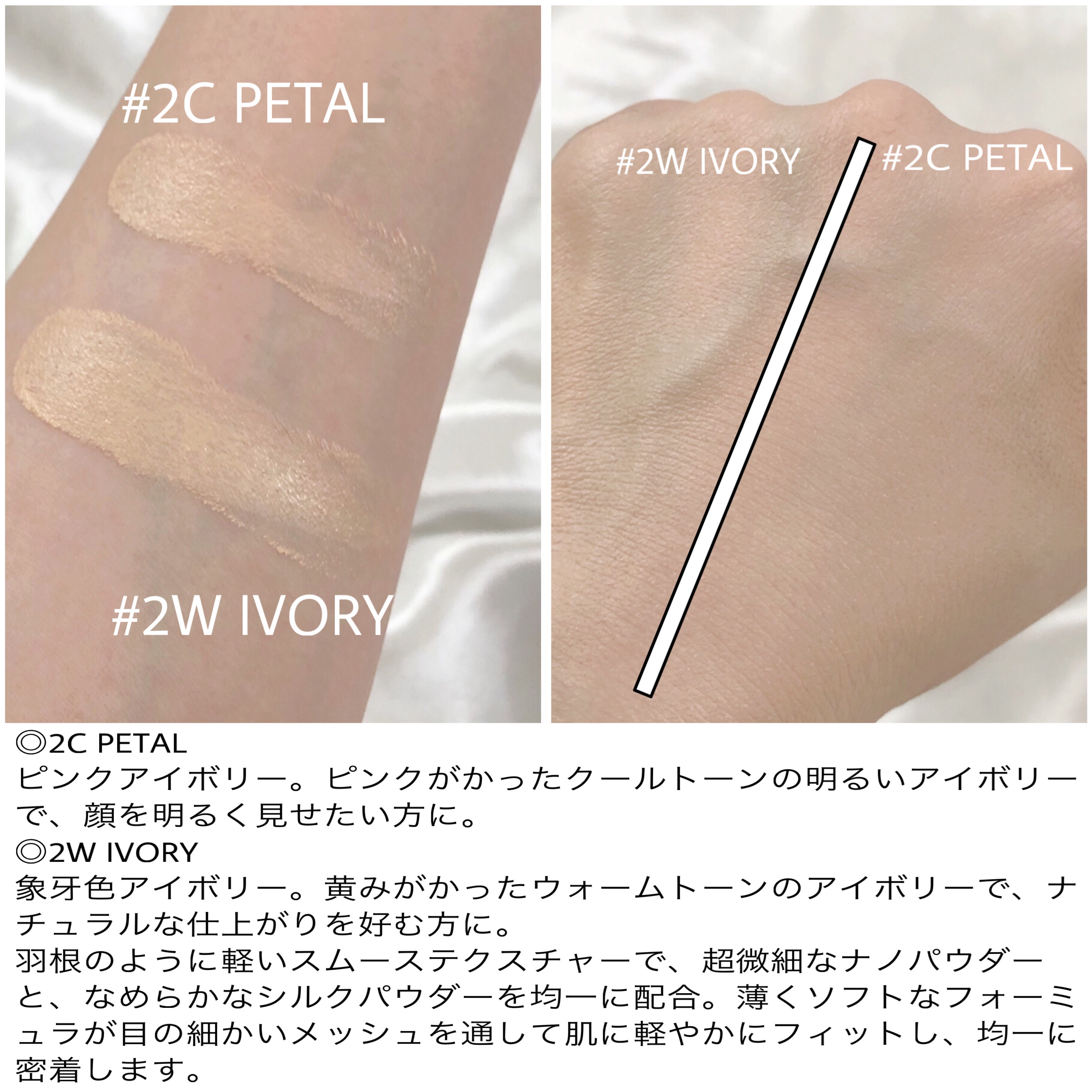 エアーフィットクッション/too cool for school/クッションファンデーションを使ったクチコミ（3枚目）