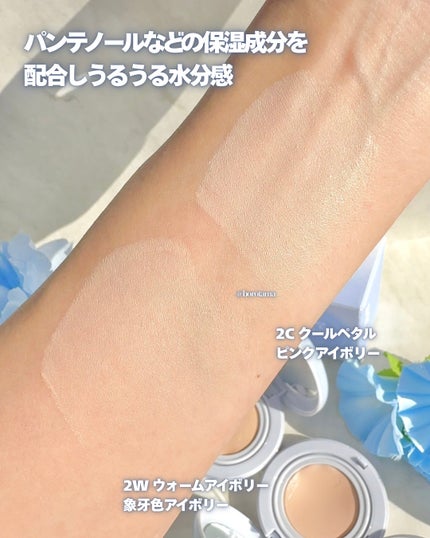 エアーフィットクッション/too cool for school/クッションファンデーションを使ったクチコミ(5枚目)