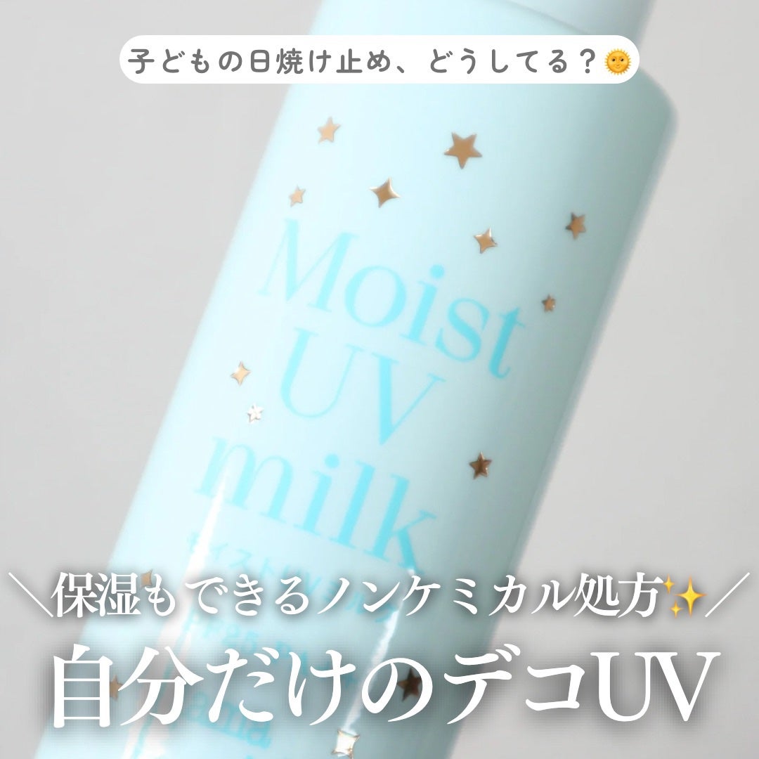 ママ&キッズ モイストUVミルク/ナチュラルサイエンス/日焼け止めミルクを使ったクチコミ(1枚目)