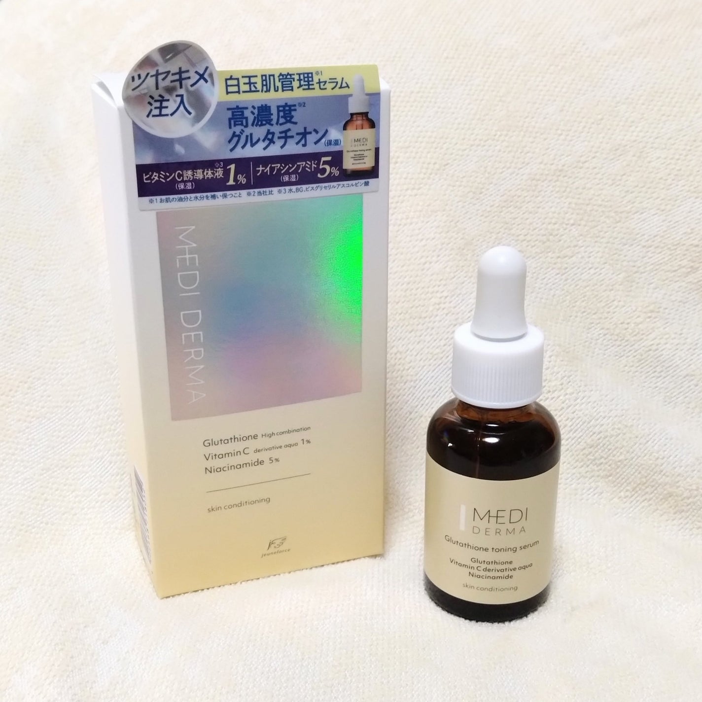 メディダーマ グルタチオントーニングセラム/メディダーマ/美容液を使ったクチコミ(1枚目)
