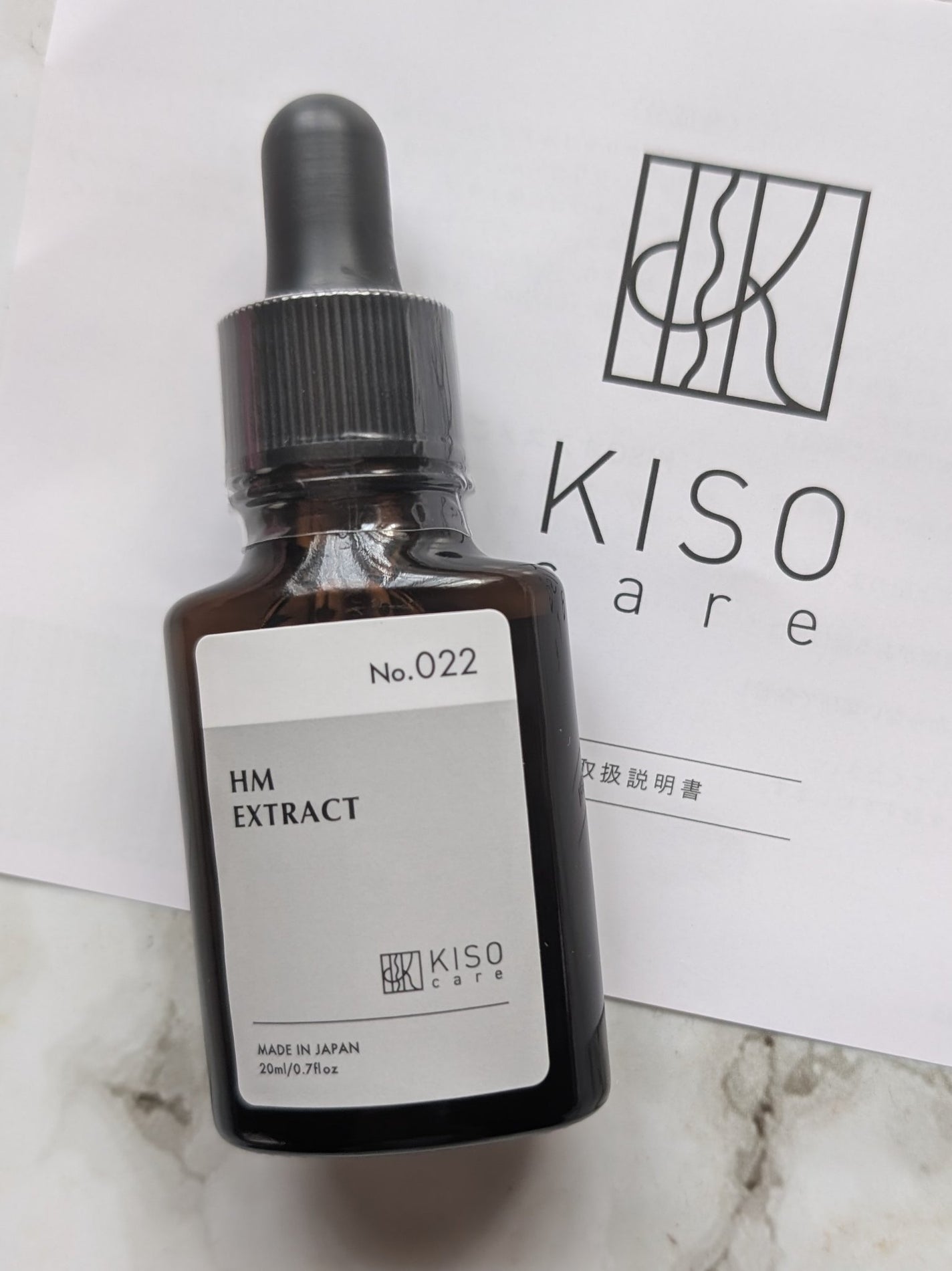 オーガニック ハトムギエキス (ヨクイニン)/KISO/その他を使ったクチコミ(1枚目)