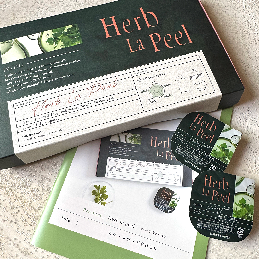 インシトゥ　ハーブラピール/INSiTU/洗い流すパック・マスクを使ったクチコミ（1枚目）