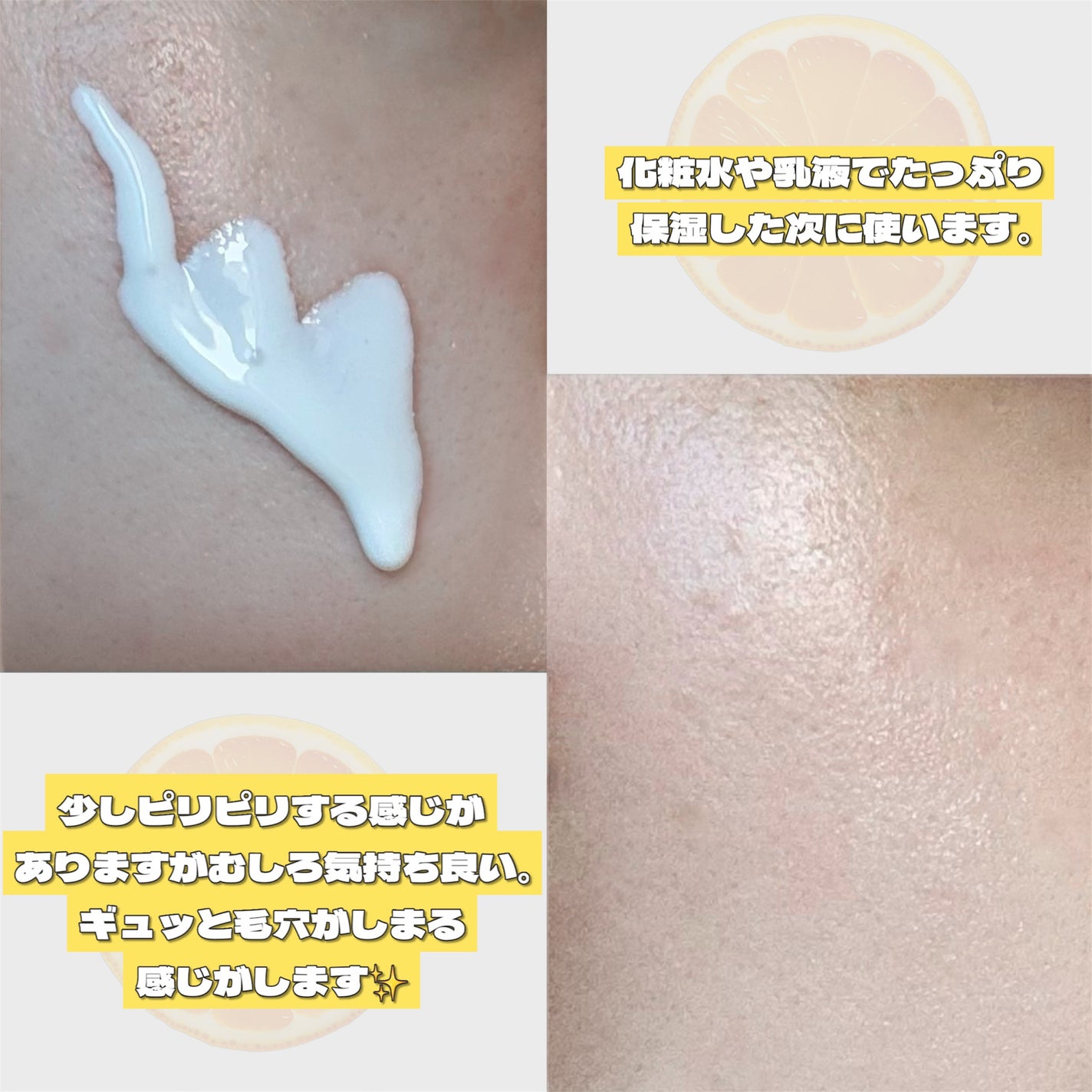 ビタミンC エキスパート40% マスクコンセントレート/IOPE/フェイスクリームを使ったクチコミ(3枚目)