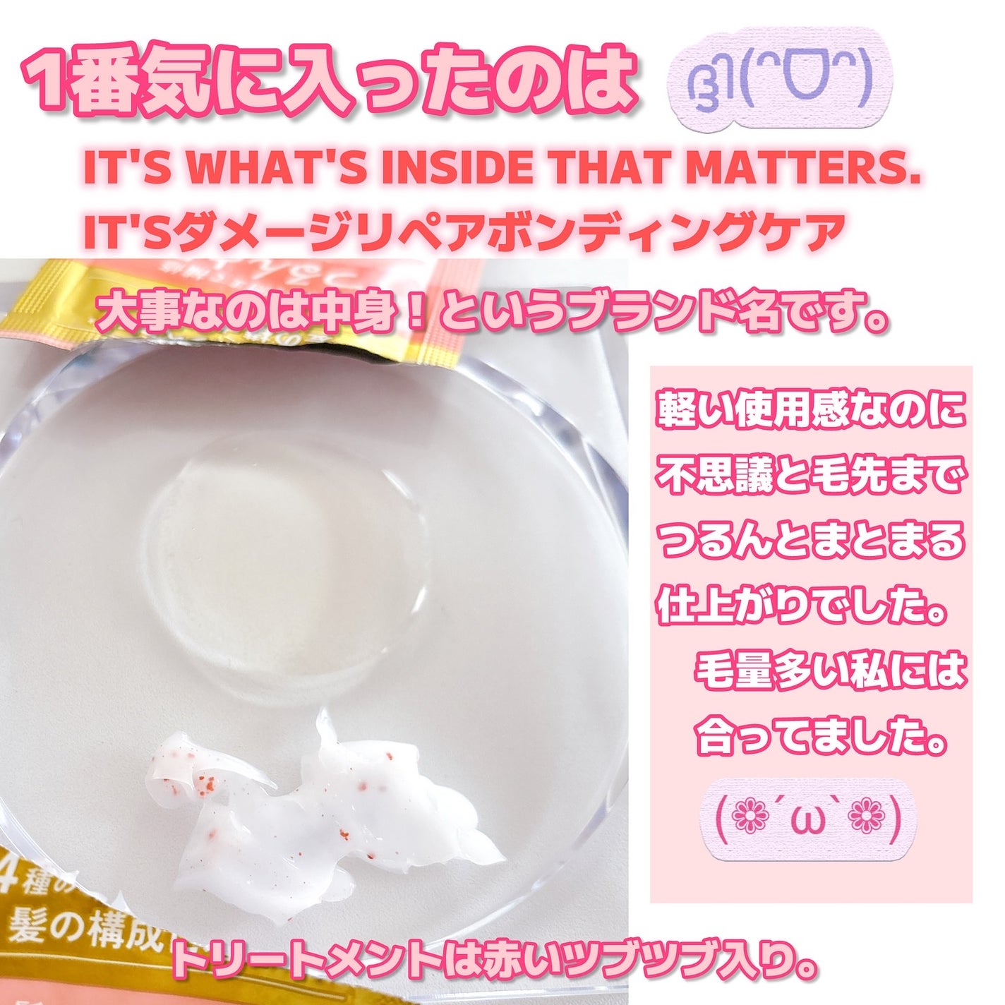 バイオフュージョン ブラックエディション/LUX/市販シャンプーを使ったクチコミ(5枚目)