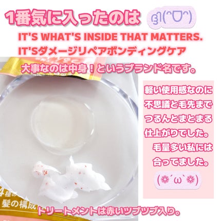 バイオフュージョン ブラックエディション/LUX/市販シャンプーを使ったクチコミ(5枚目)