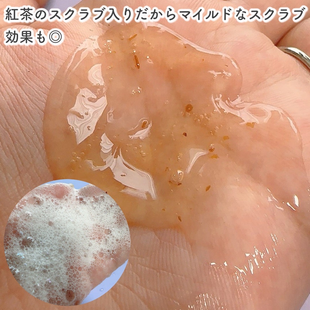 パフュームボディウォッシュ リリームスクホワイトティー/TEABLESS/ボディソープを使ったクチコミ(3枚目)