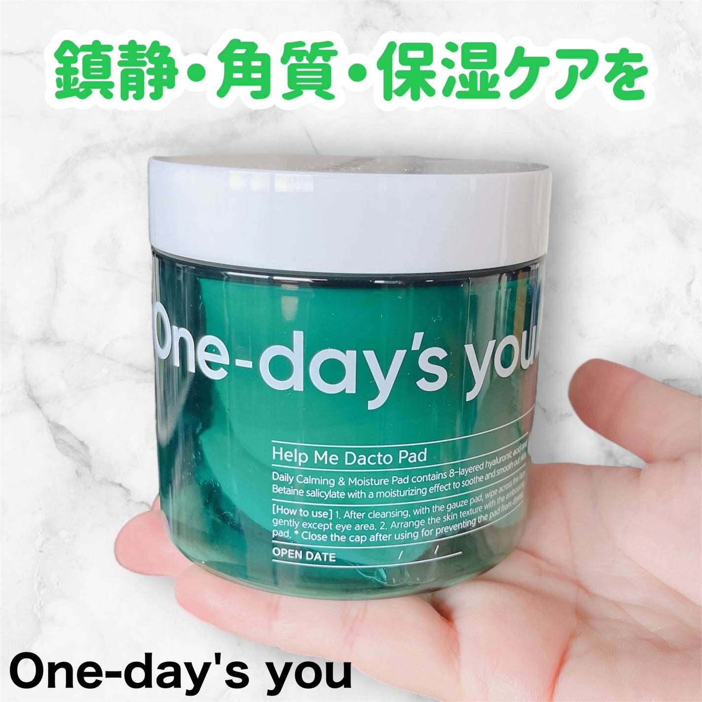 ヘルプミー! ダクトパッド/One-day's you/トナーパッドを使ったクチコミ(1枚目)
