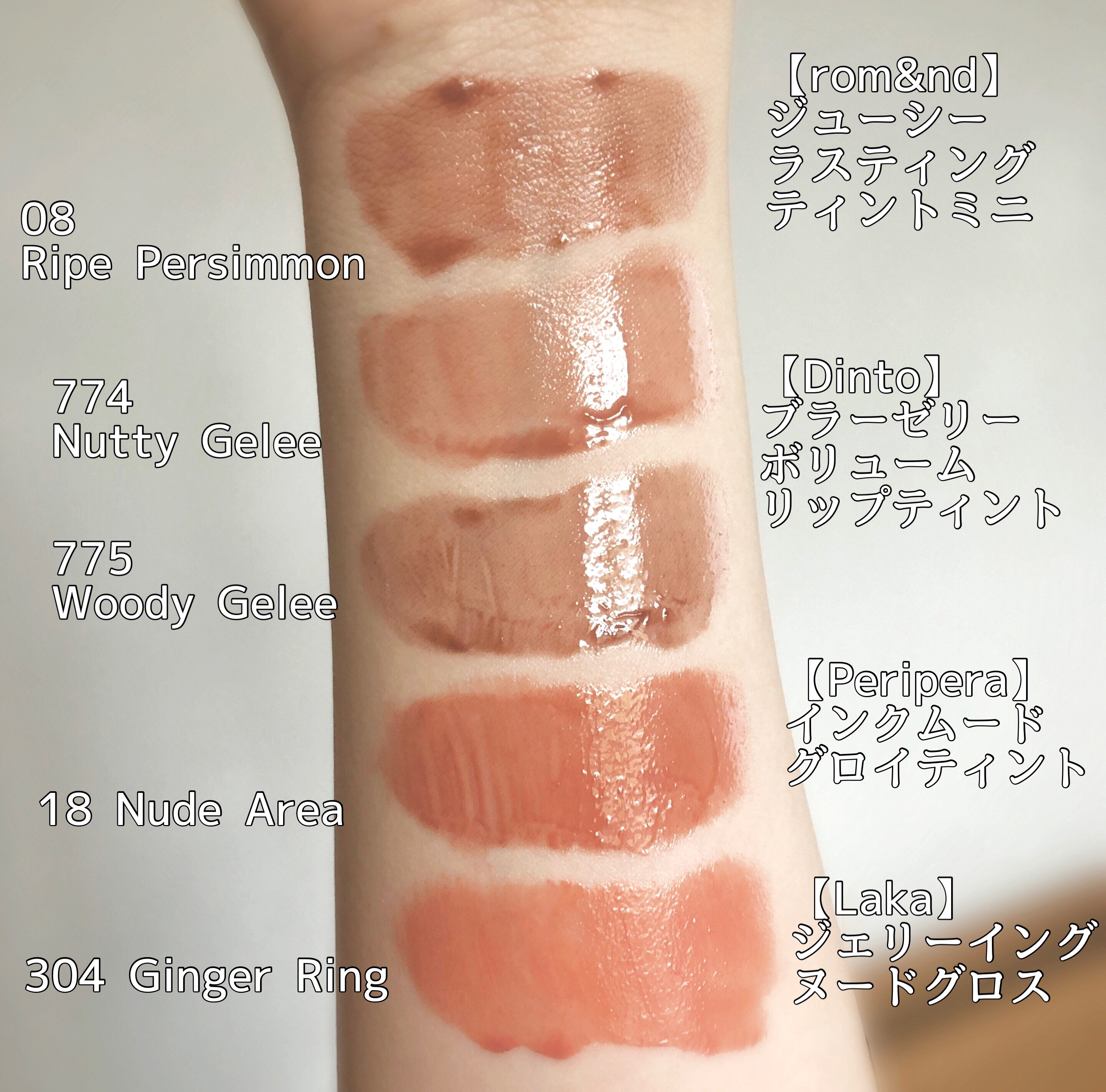 ペリペラ インク ムード グロイ ティント/PERIPERA/リップティントを使ったクチコミ（3枚目）