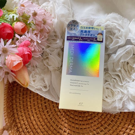 メディダーマ グルタチオントーニングセラム/メディダーマ/美容液を使ったクチコミ(5枚目)