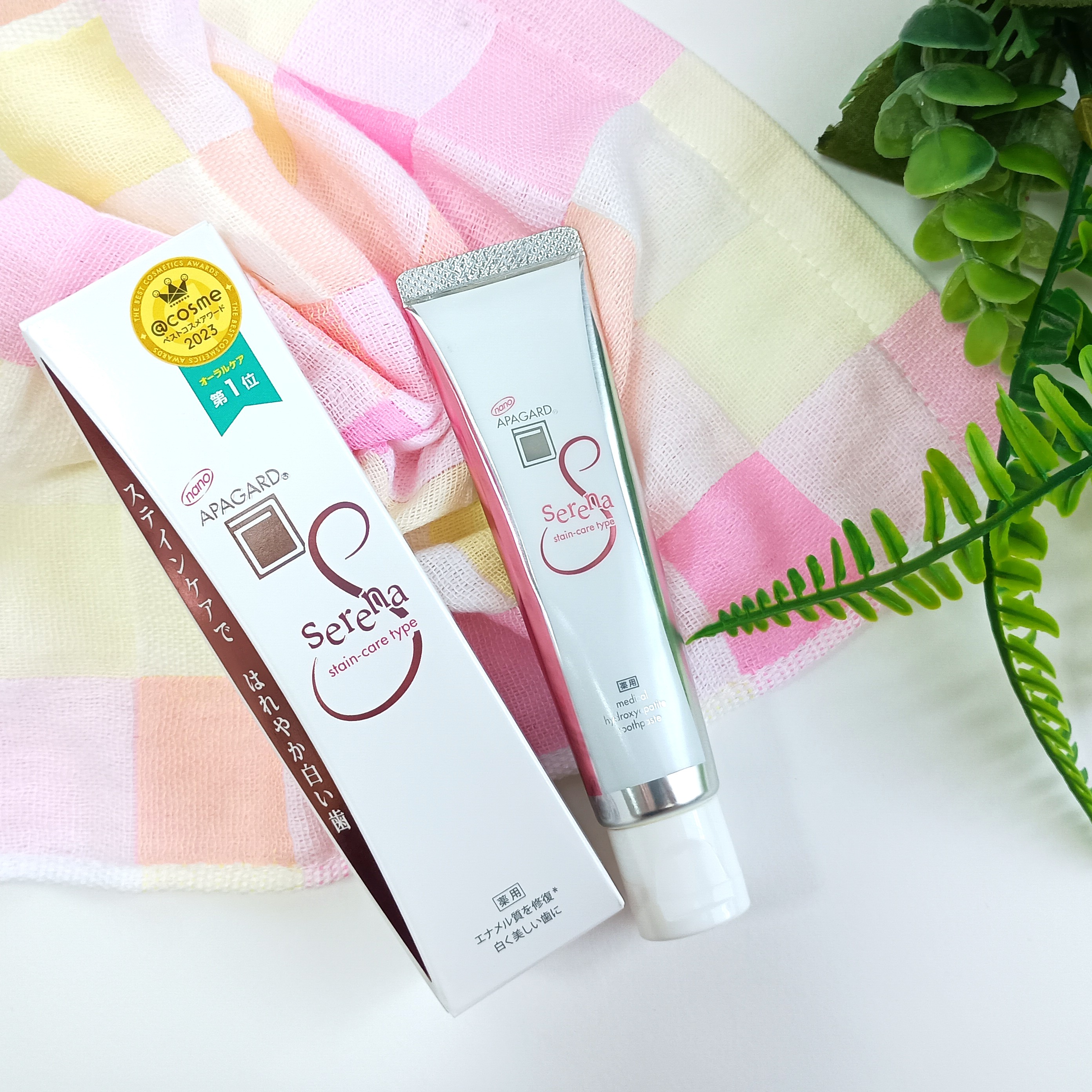 アパガードセレナ/アパガード/歯磨き粉を使ったクチコミ（2枚目）