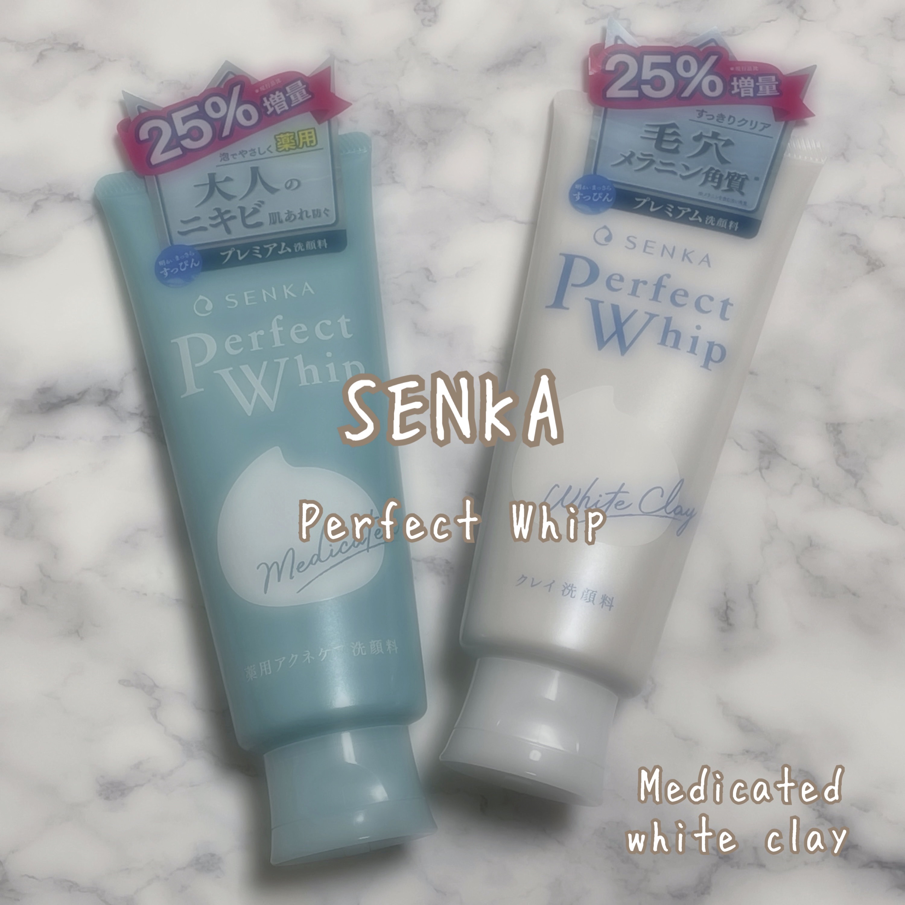 パーフェクトホワイトクレイ 25％増量/SENKA（専科）/洗顔フォームを使ったクチコミ（1枚目）