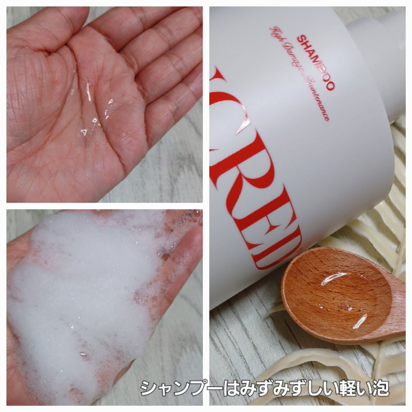 ハイモイスチャー メンテナンス シャンプー/トリートメント/matsukiyo CONCRED/市販シャンプーを使ったクチコミ(2枚目)